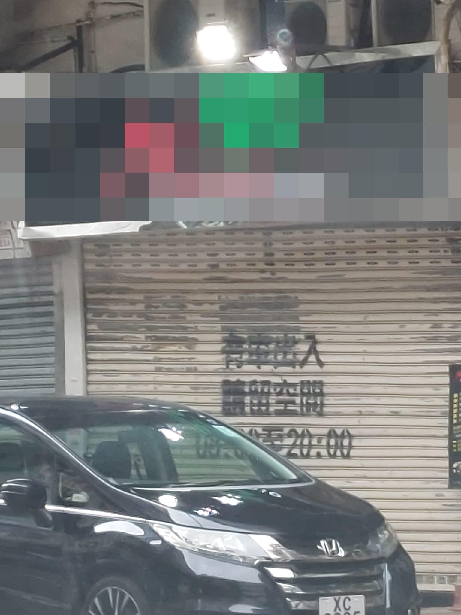 涉事車房連日成為網民打卡景點。(網上圖片)