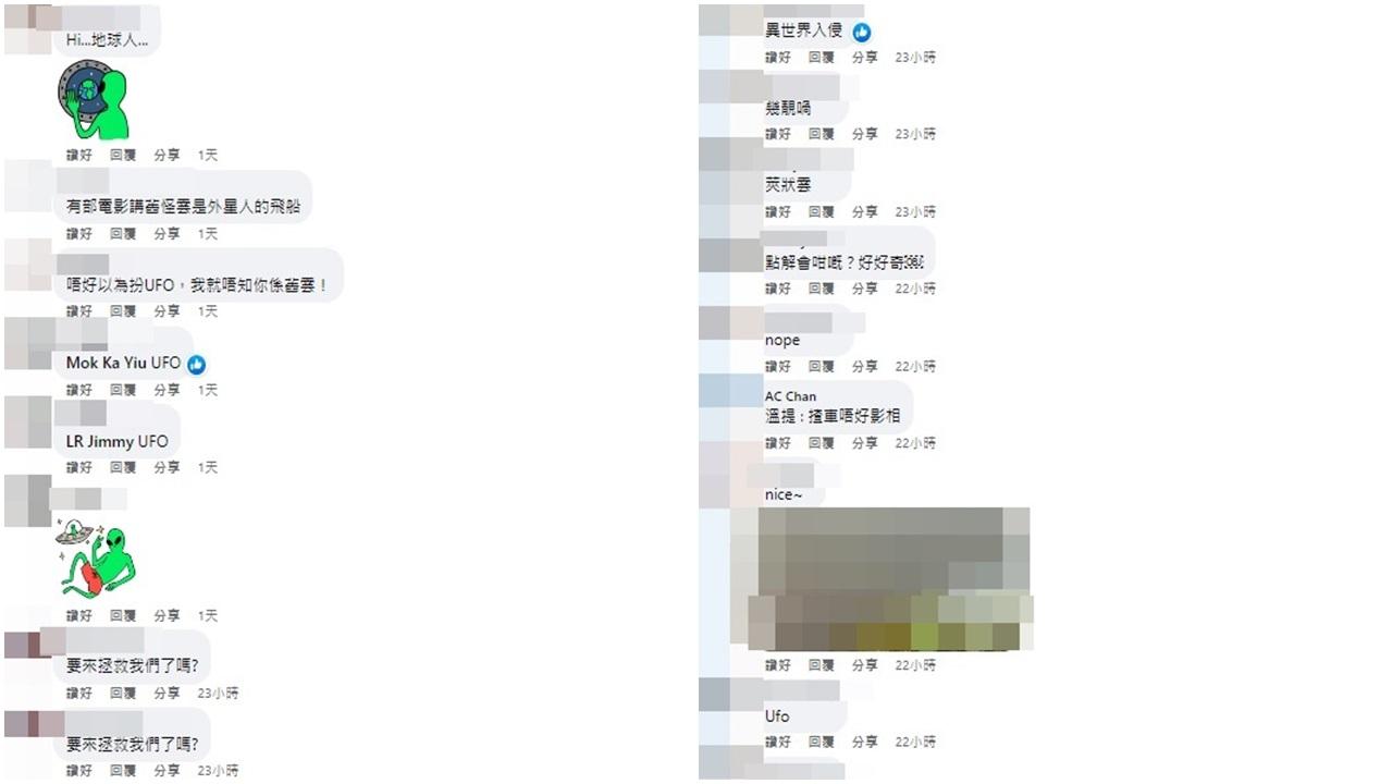 不少網民看罷均大讚漂亮及奇景。