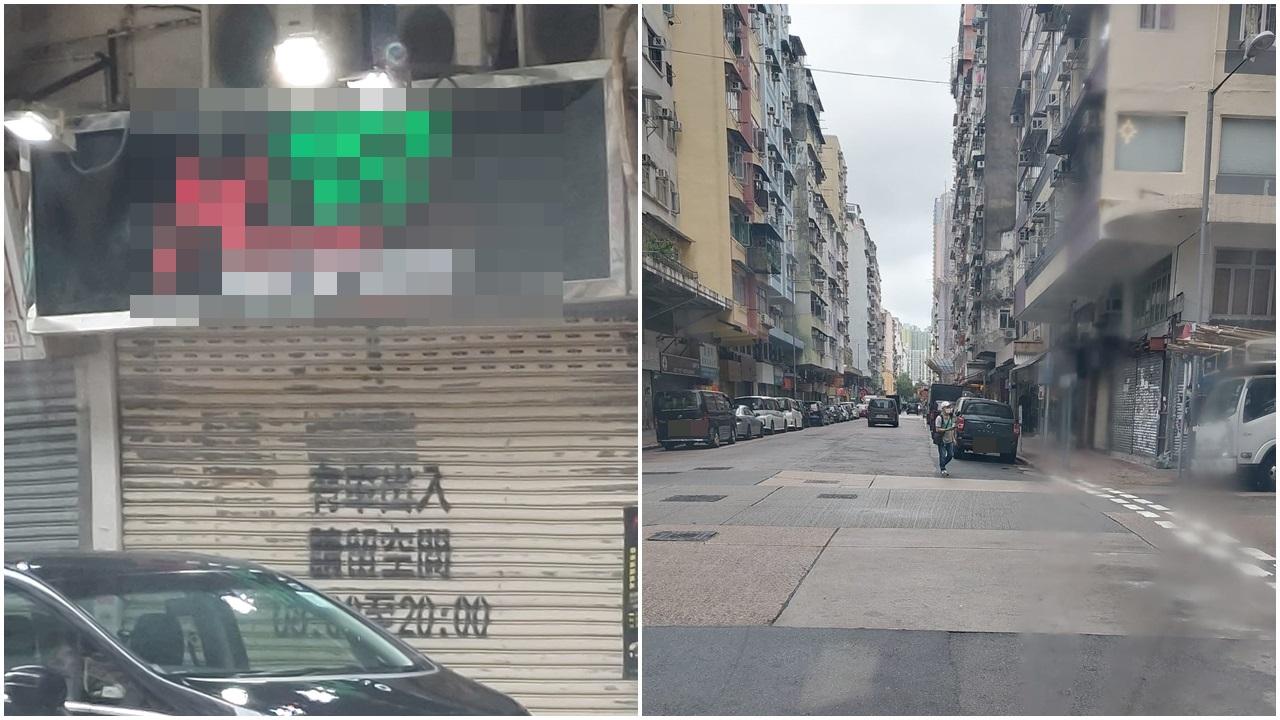 涉事車房連日成為網民打卡聖地。(車Cam L@fb圖)