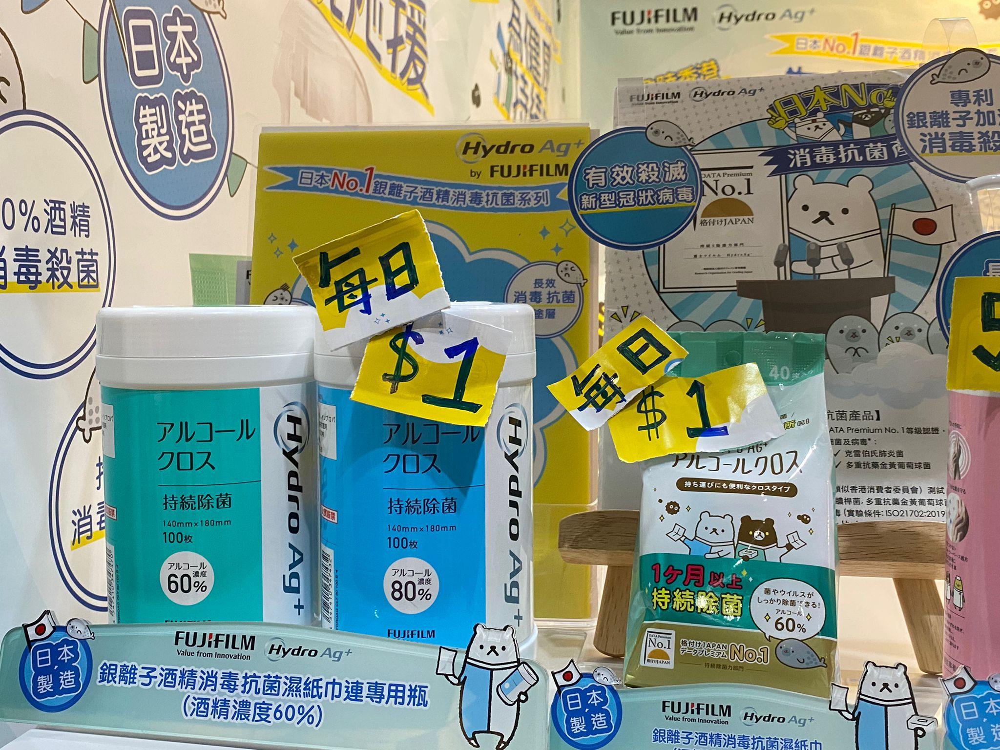 Hydro Ag+銀離子酒精消毒抗菌濕紙巾 100張專用瓶+補充裝 原價$120件,現售$件。(限購數量共30塊)