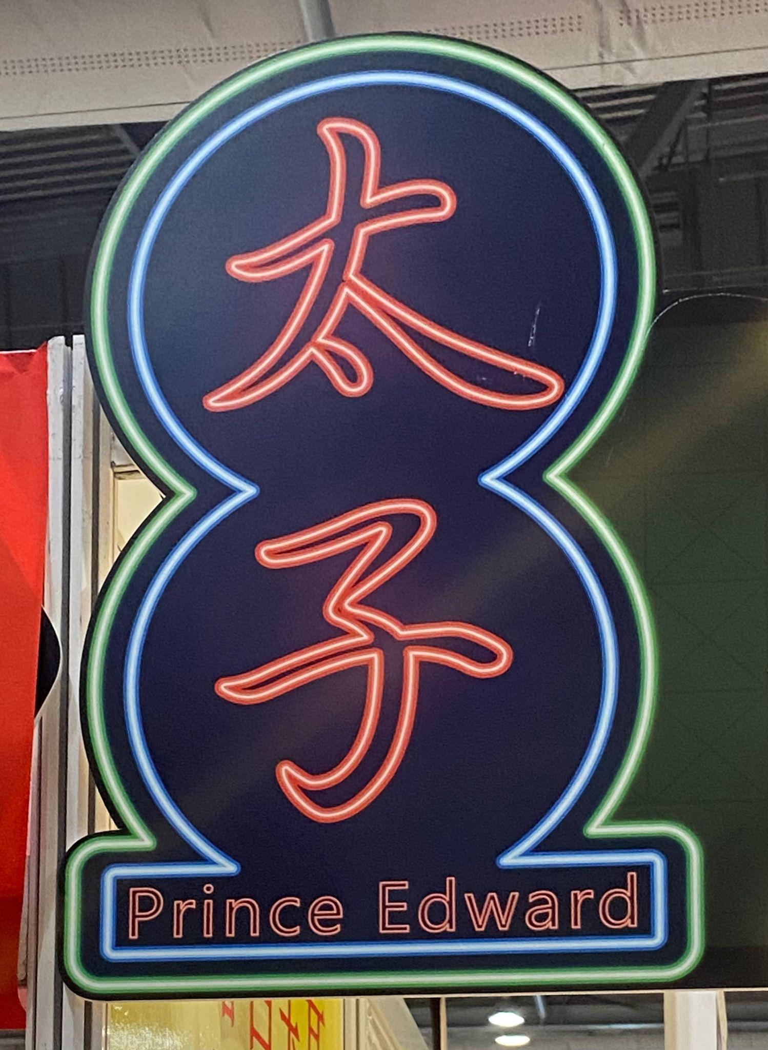 場內有不同香港重點景點,包括「旺角女人街」、「太子花園街」、「黃大仙」、「沙田」、「銅鑼灣」、「大嶼山」等。