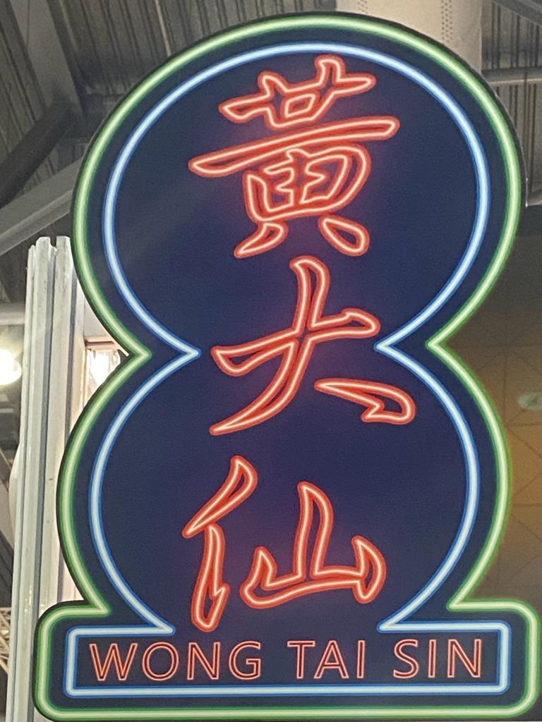 場內有不同香港重點景點,包括「旺角女人街」、「太子花園街」、「黃大仙」、「沙田」、「銅鑼灣」、「大嶼山」等。