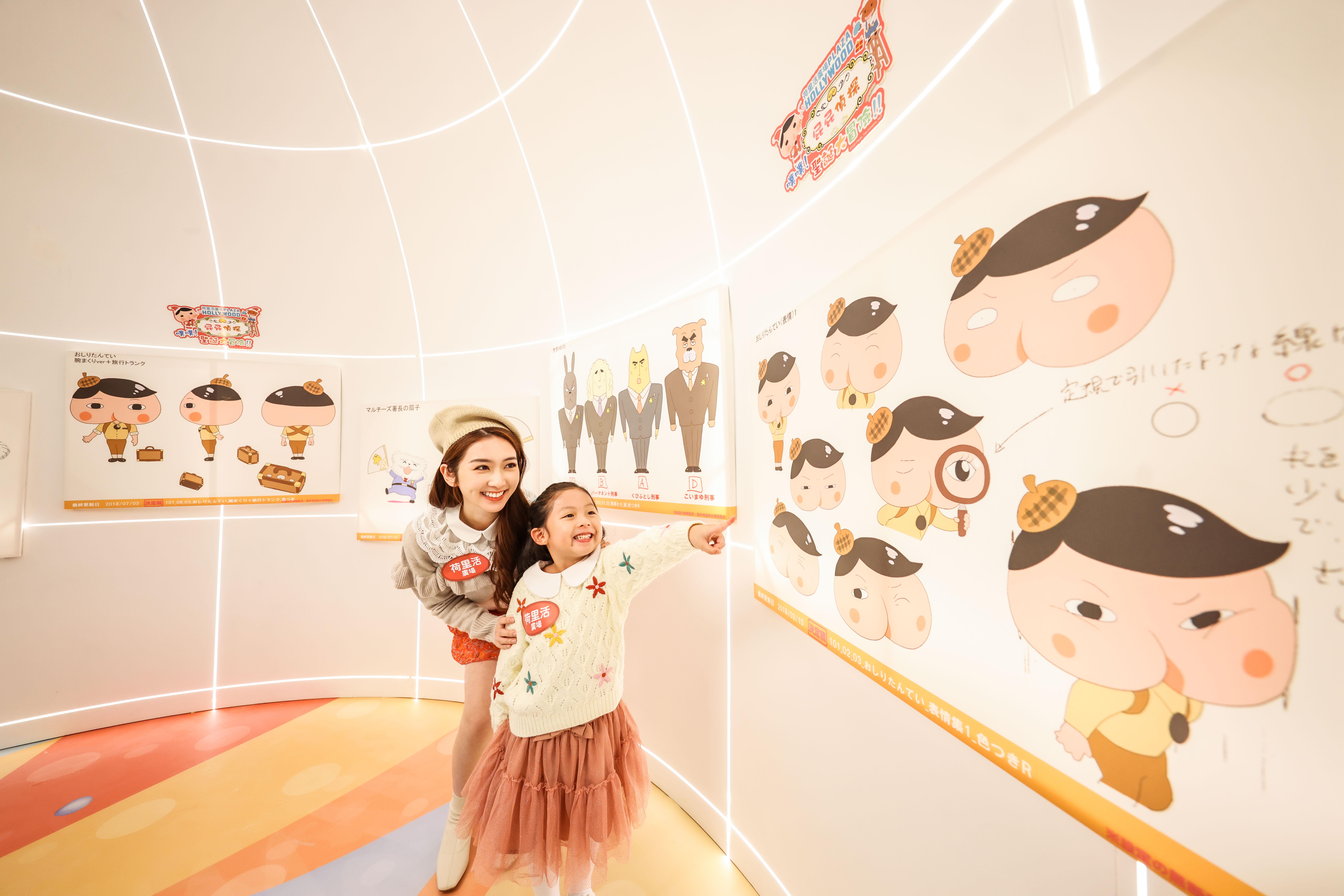 荷里活廣場「屁屁偵探.噗噗!聖誕大冒險!!」