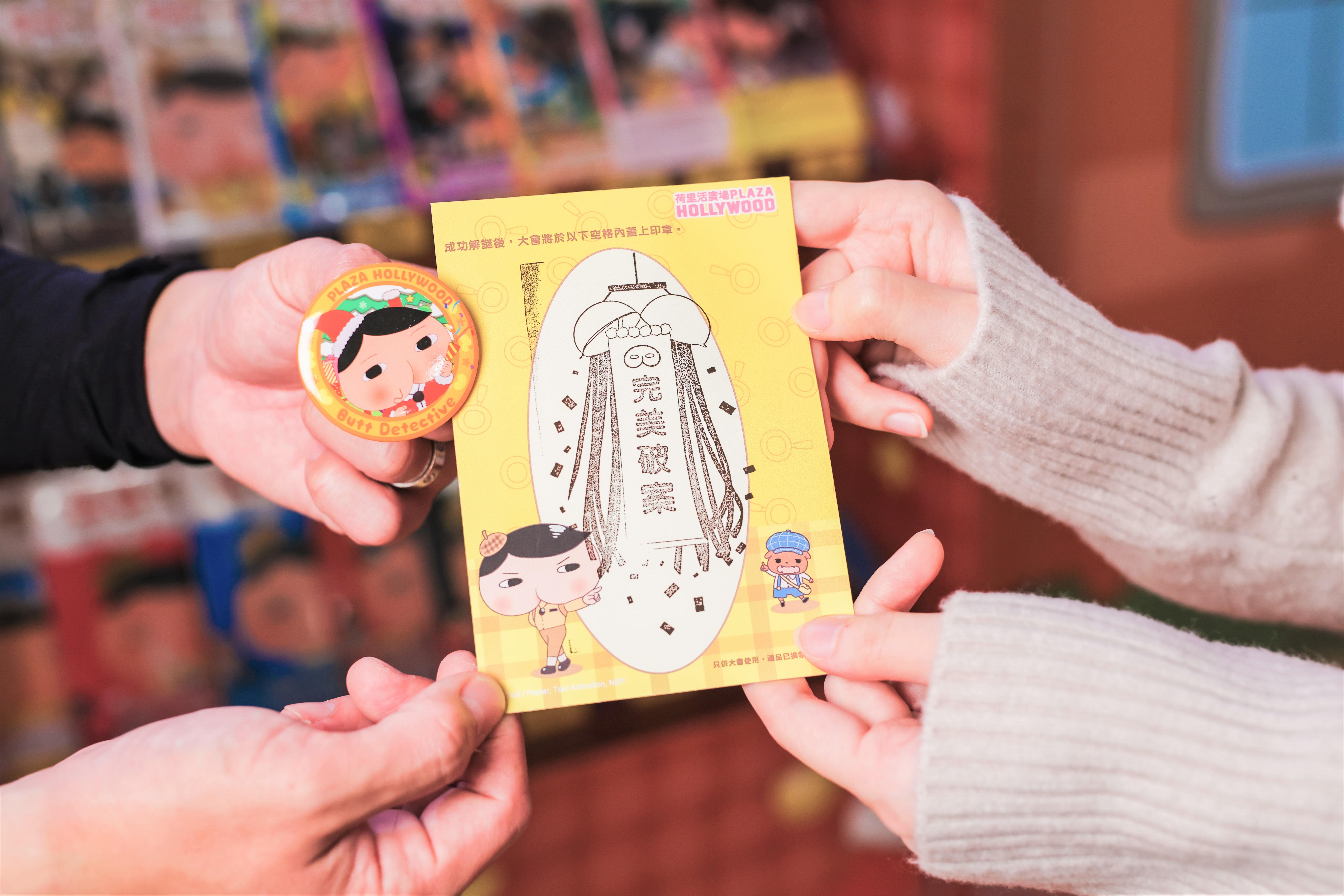 荷里活廣場「屁屁偵探.噗噗!聖誕大冒險!!」