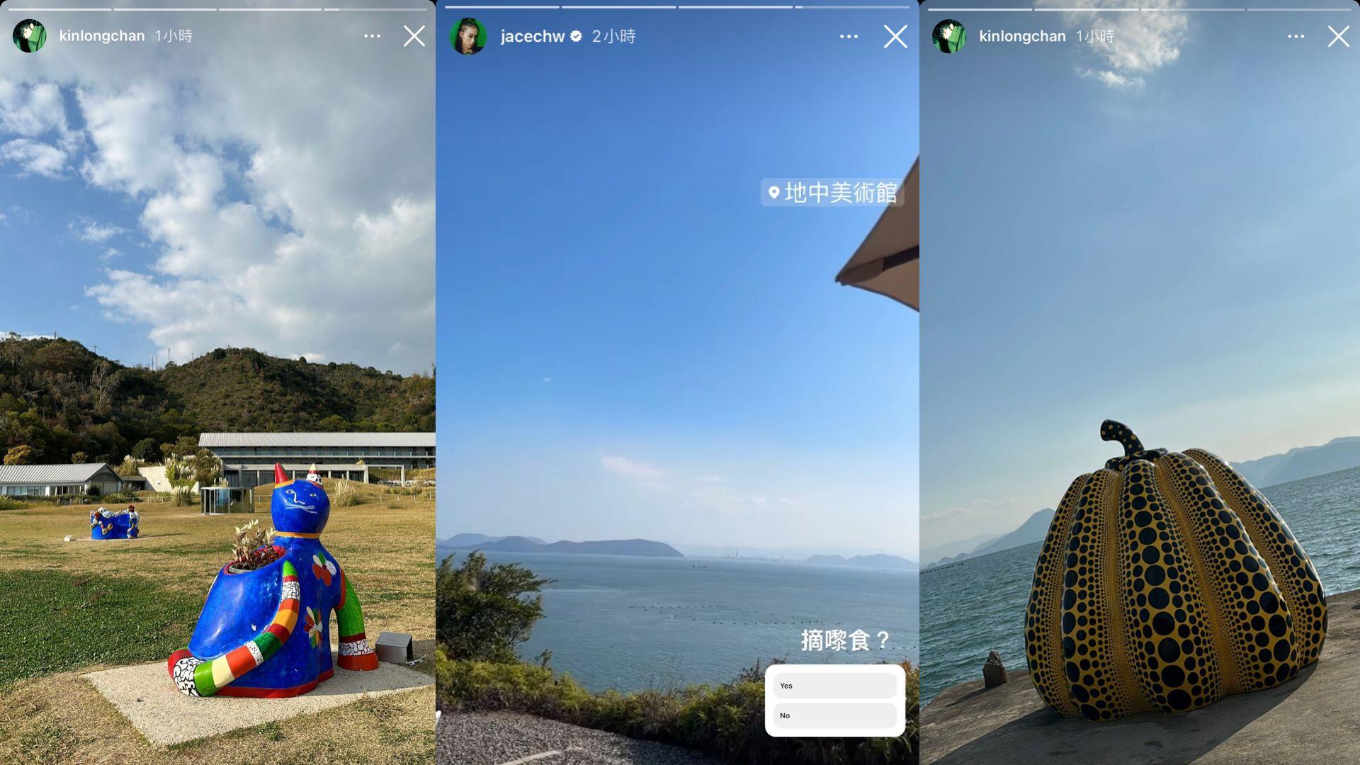 陳凱詠與陳健朗今日齊齊出PO,透露身在地中美術館。