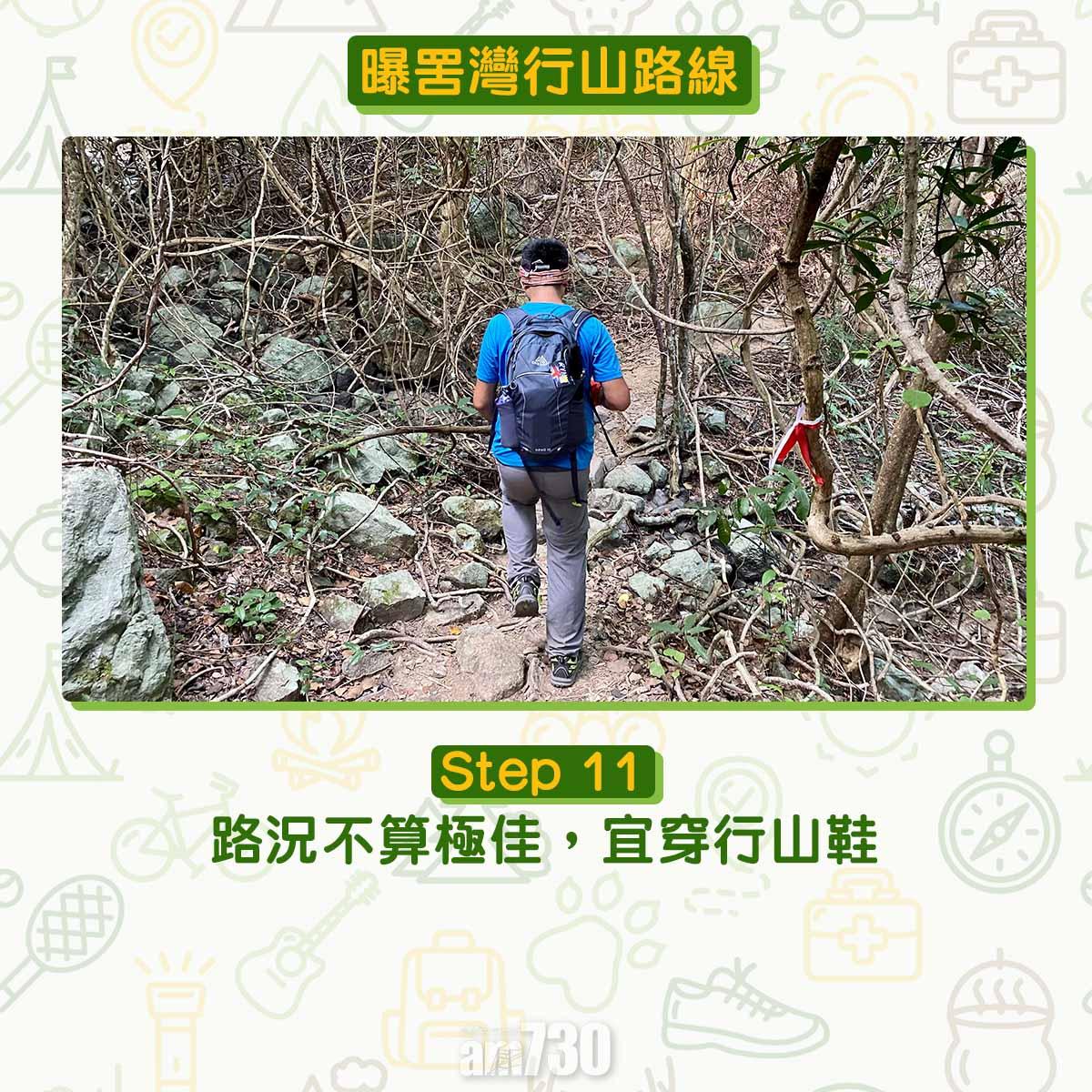 曝罟灣半月堤圍