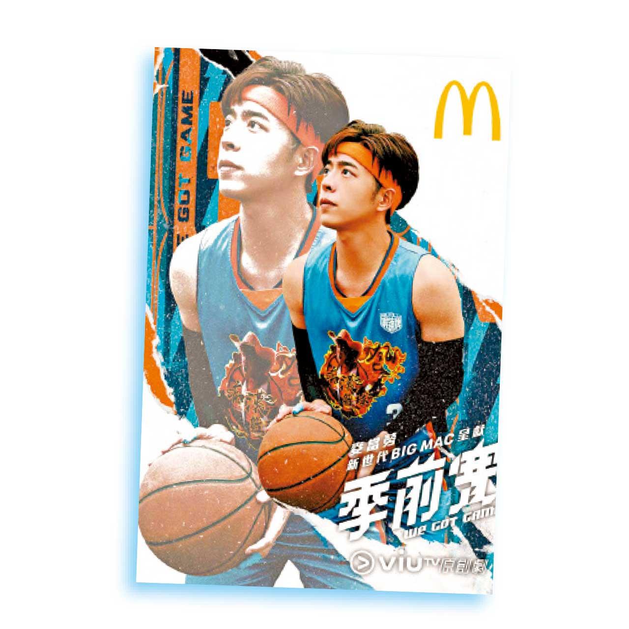 麥當勞季前賽籃神卡 Ian Edan 193出列