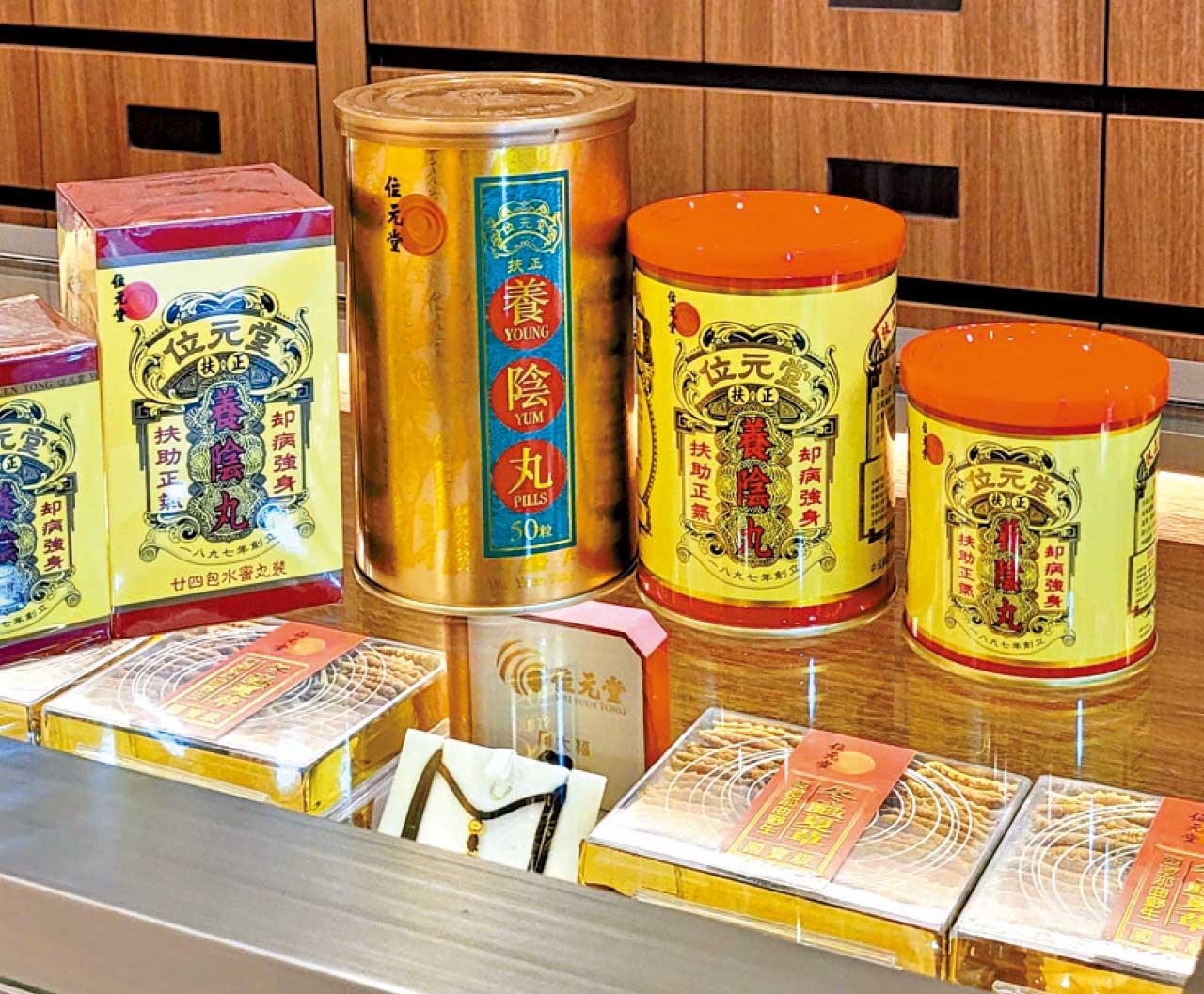 BIZ勝派丨弘揚國粹125載 術紹岐黃 承先啟後 位元堂中醫中藥堂