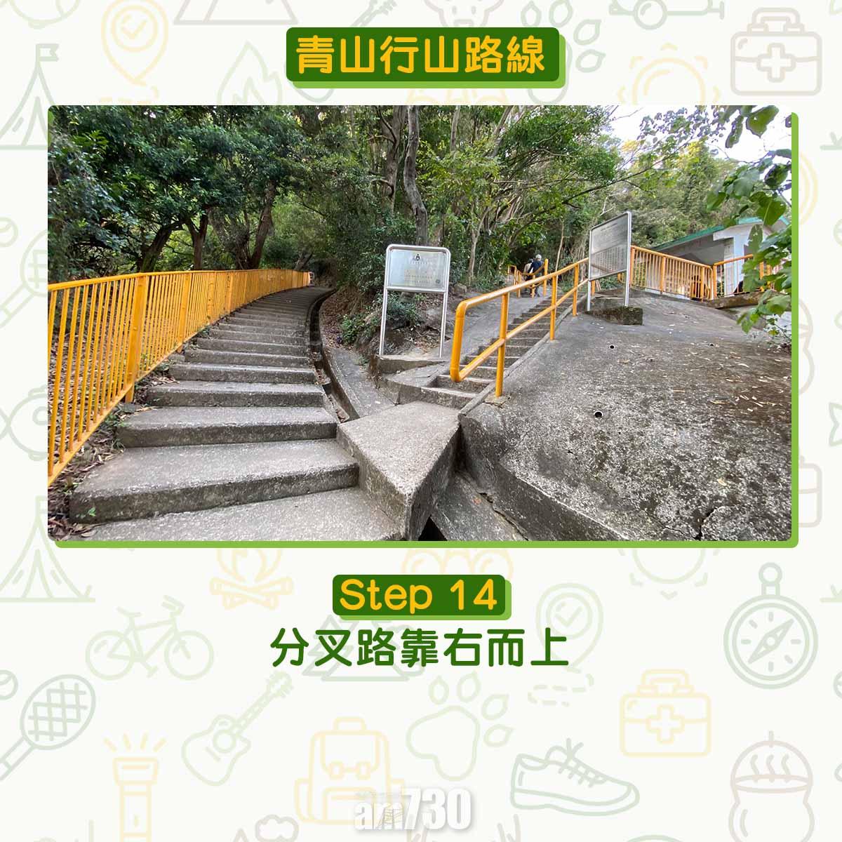 屯門青山行山路線