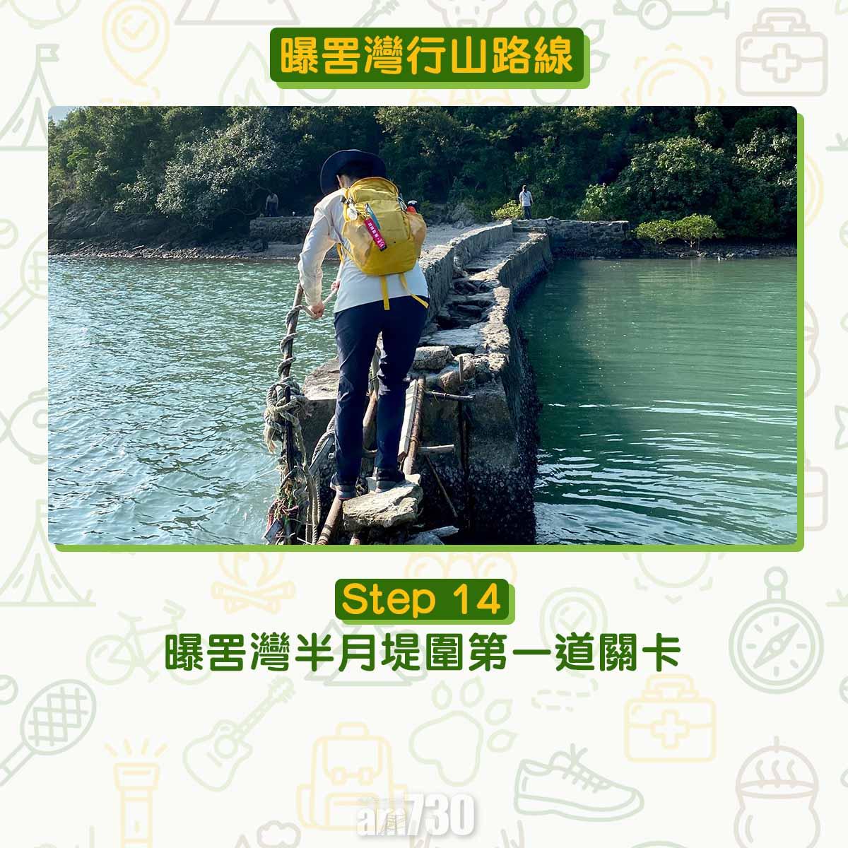 曝罟灣半月堤圍