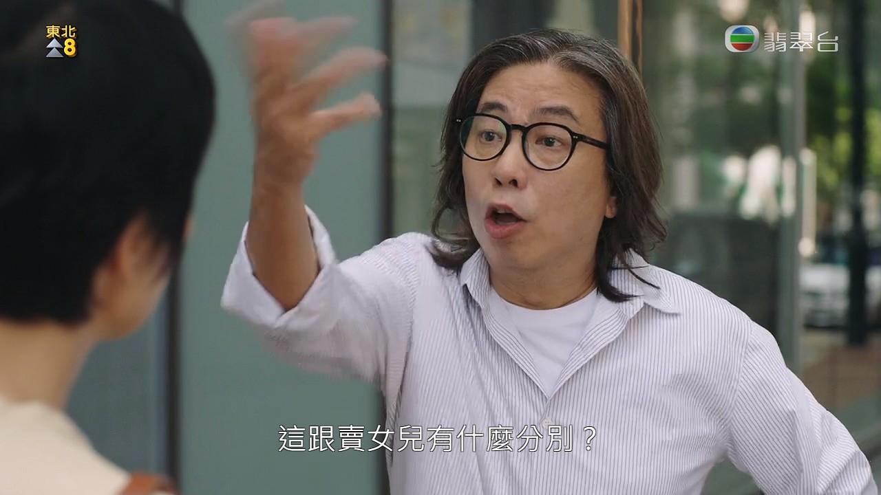 江美儀與林敏驄吵大鑊。