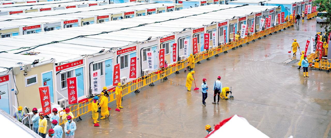 新地 社區隔離設施