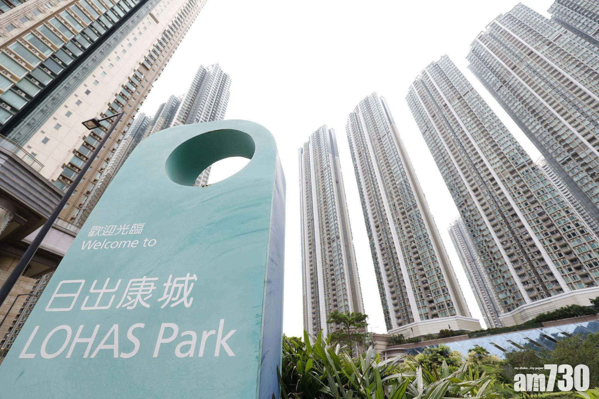 在將軍澳跨灣大橋即將通車的效應下,近月日出康城二手交投活躍。(資料圖片)