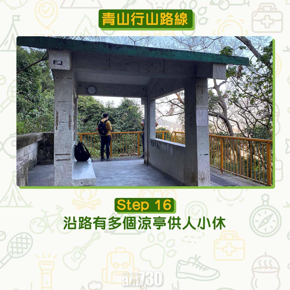 屯門青山行山路線