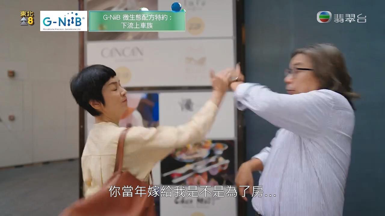 江美儀與林敏驄吵大鑊。