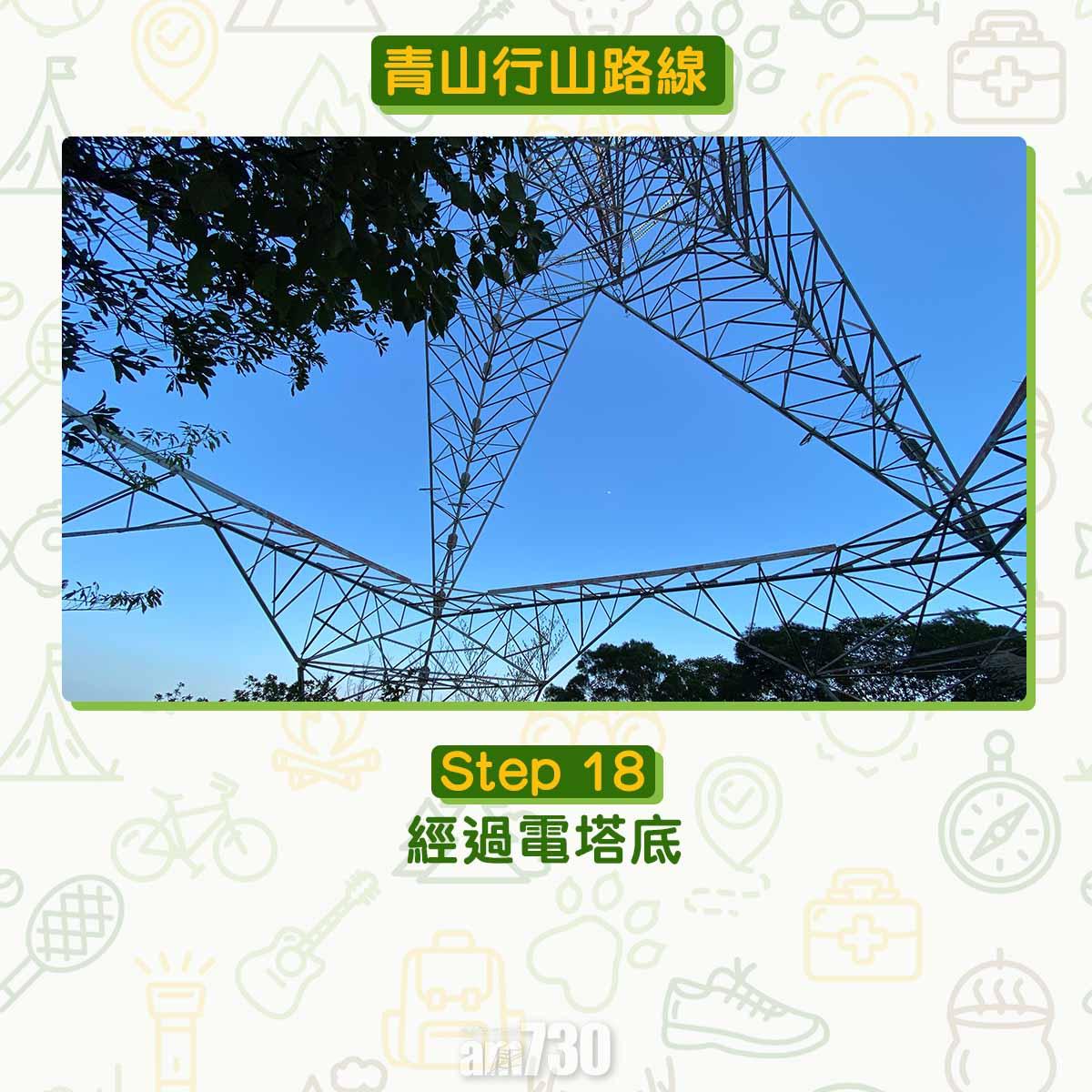 屯門青山行山路線