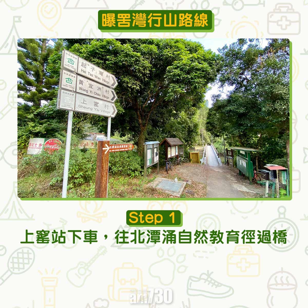 曝罟灣半月堤圍