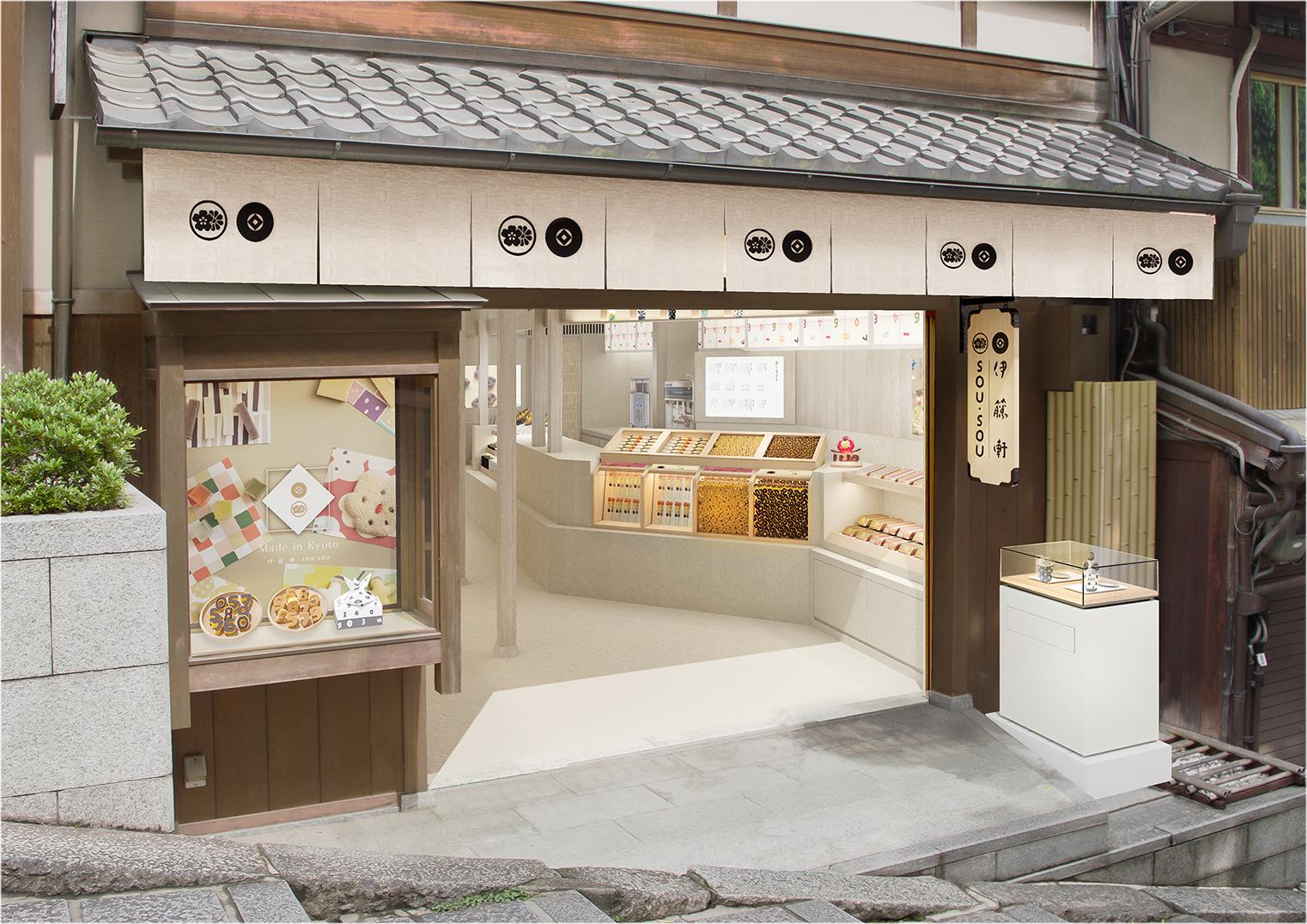 伊藤軒 x SOU・SOU清水店