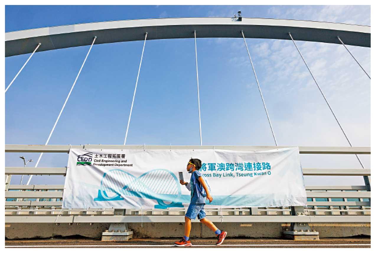 疫情後首復辦實體百萬行 1.5萬人率先行將軍澳跨灣大橋