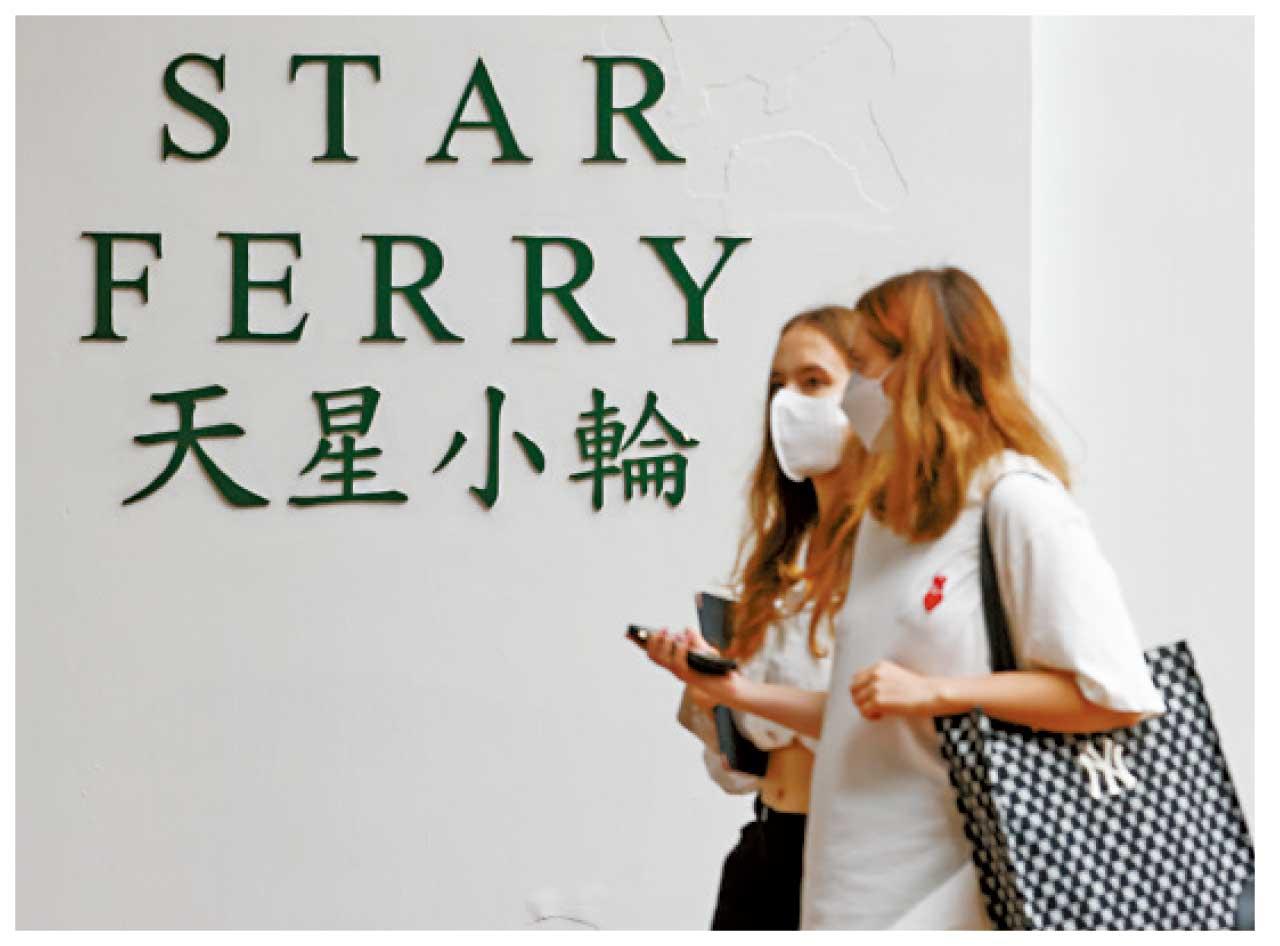 天星小輪擬加價一倍 單程最貴8.4元 取消長者免費