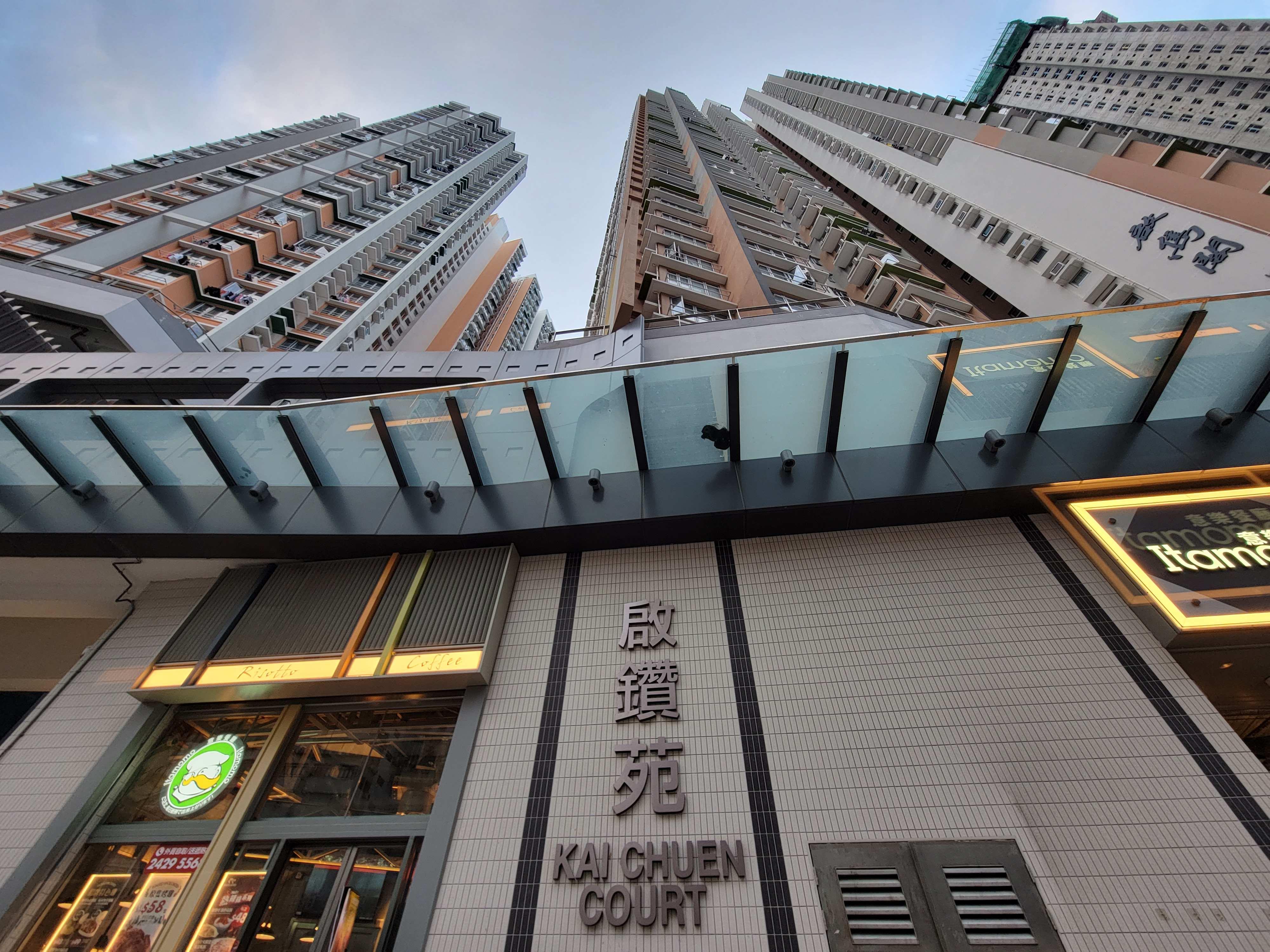 鑽石山 啟鑽苑 居屋