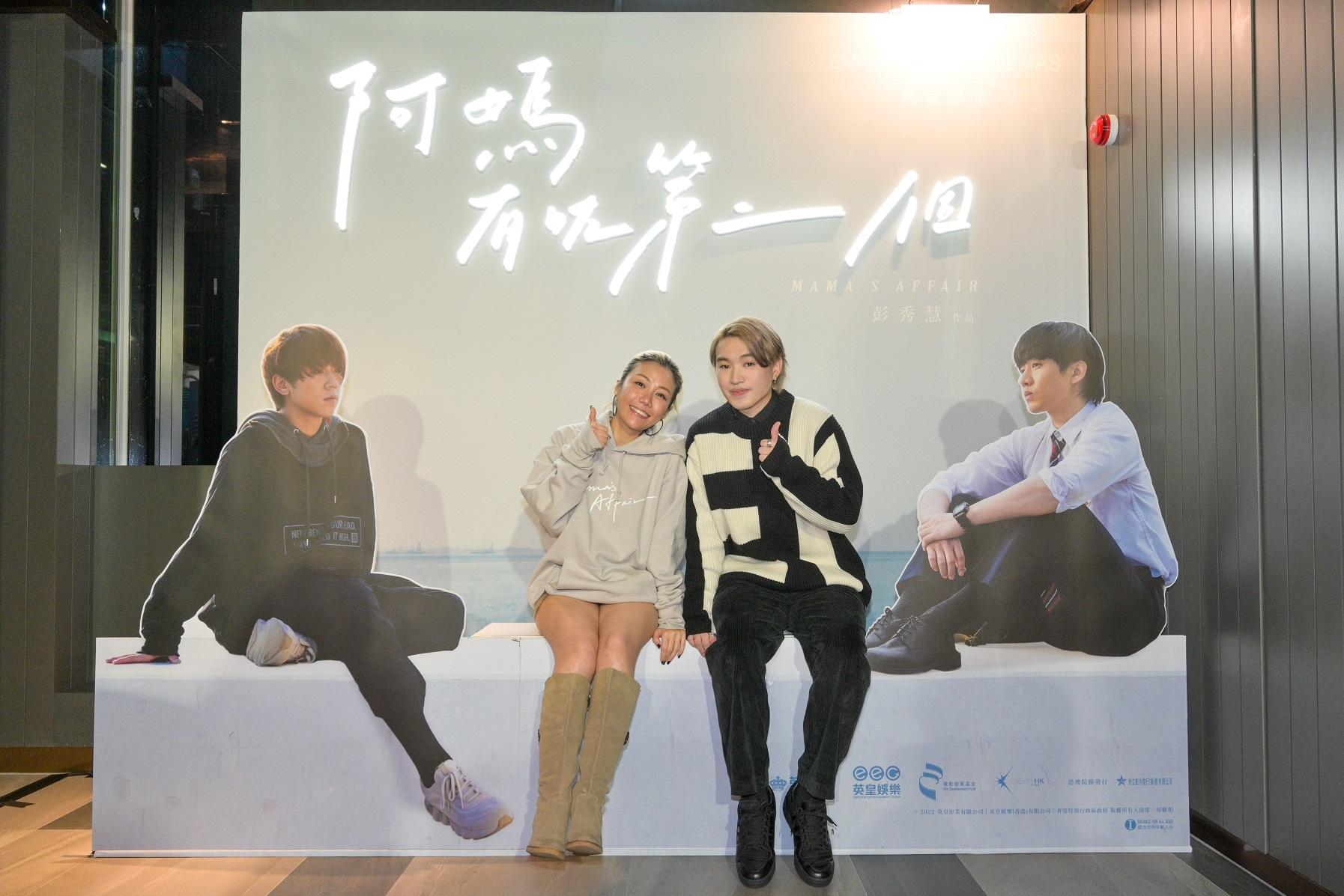 電影上映逾3個月,Jer連跑15場親身謝票,與彭秀慧順便打卡。