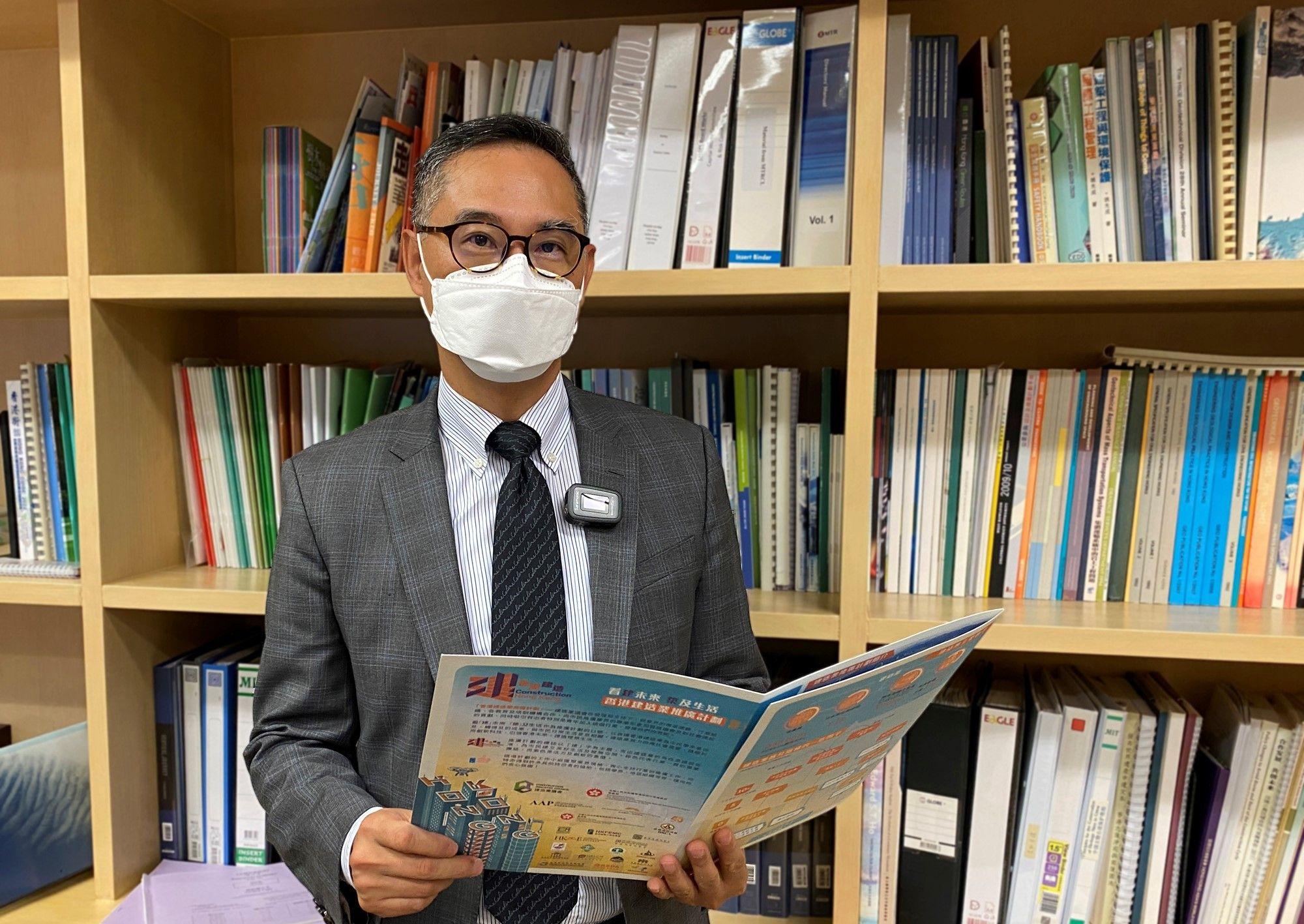 甯漢豪指政府基本工程開支將增至每年逾千億元 與各界推廣先進工地