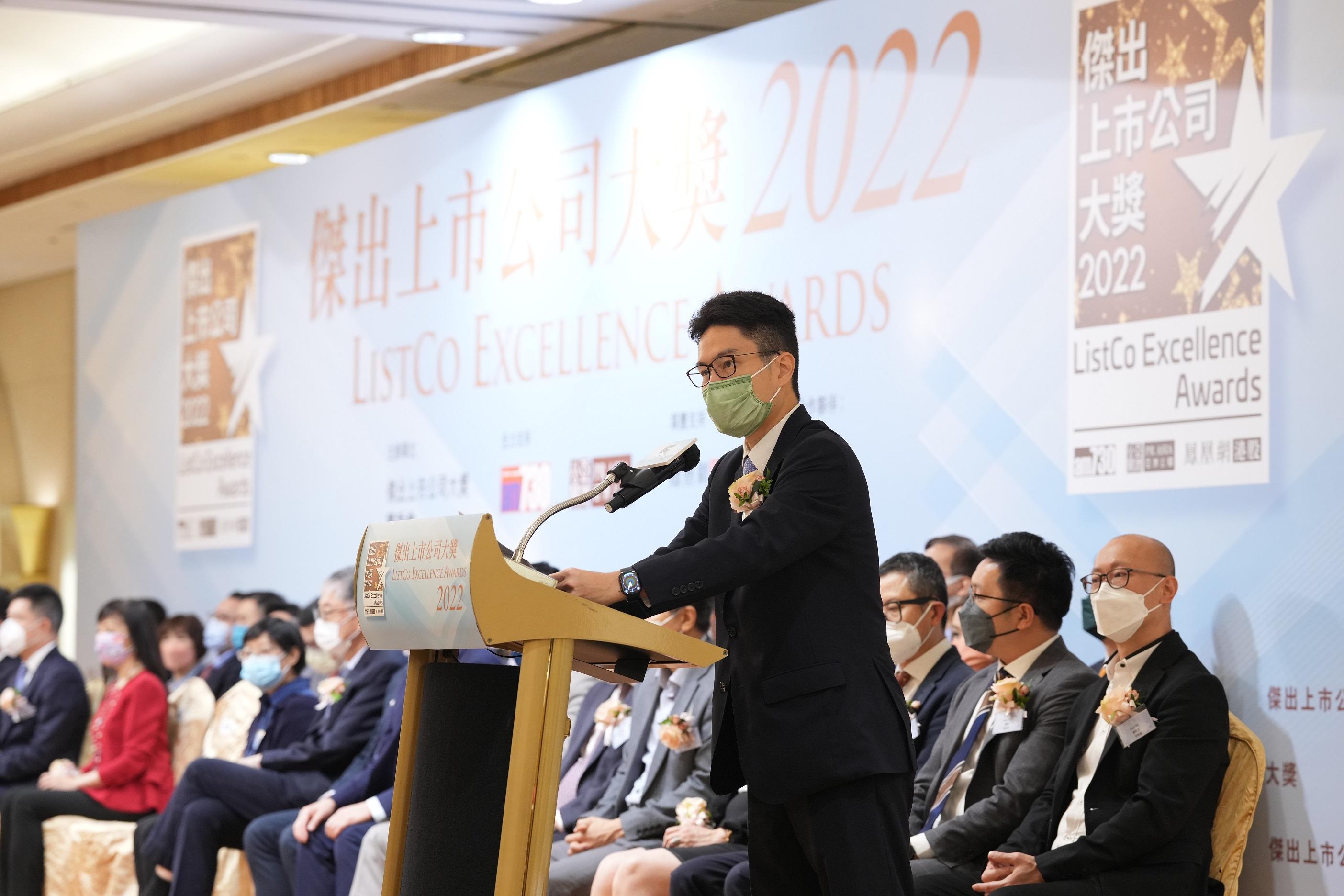 傑出上市公司大奬2022丨20企上榜 施永青:冀年輕企業嶄露頭角