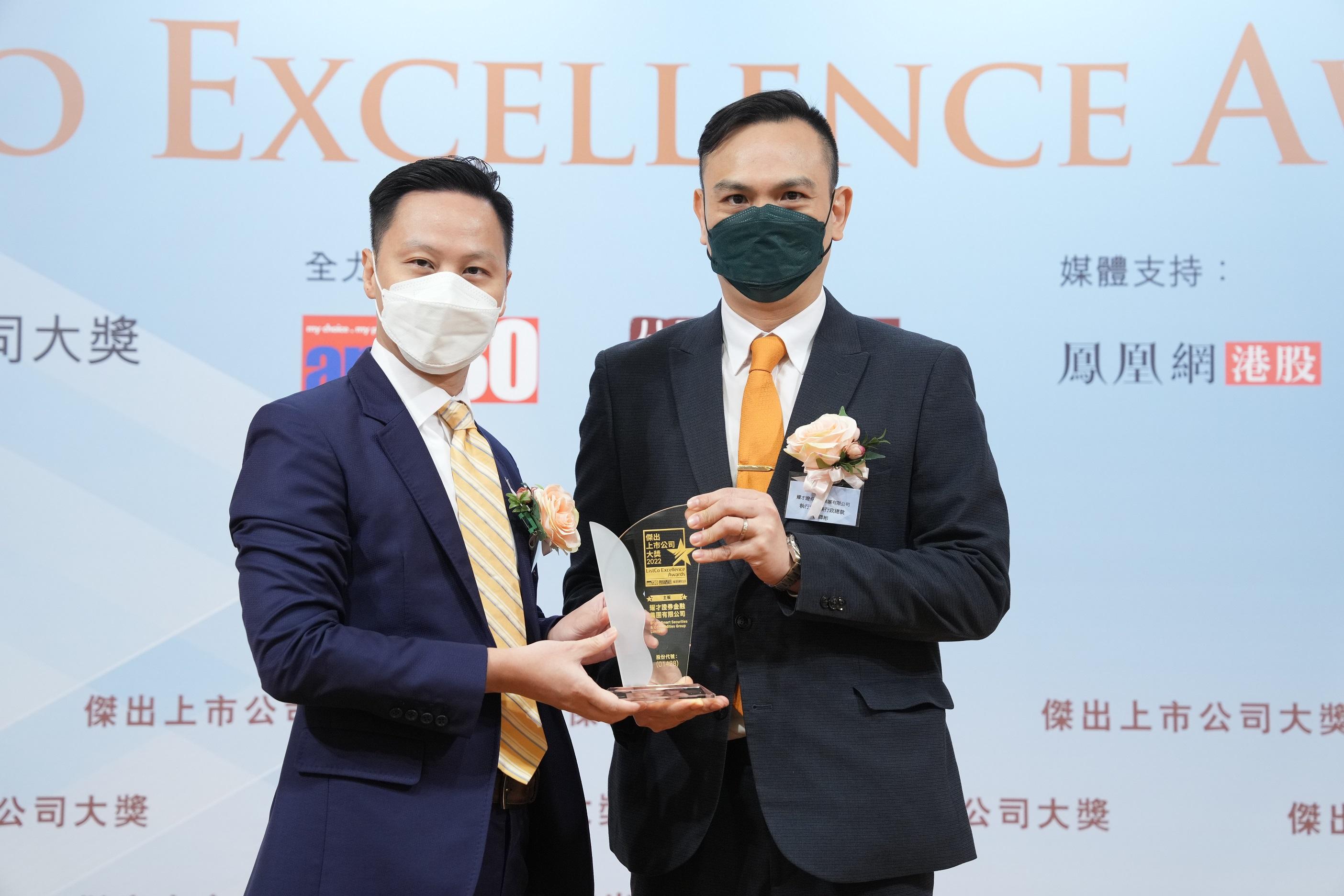 傑出上市公司大奬2022丨20企上榜 施永青:冀年輕企業嶄露頭角