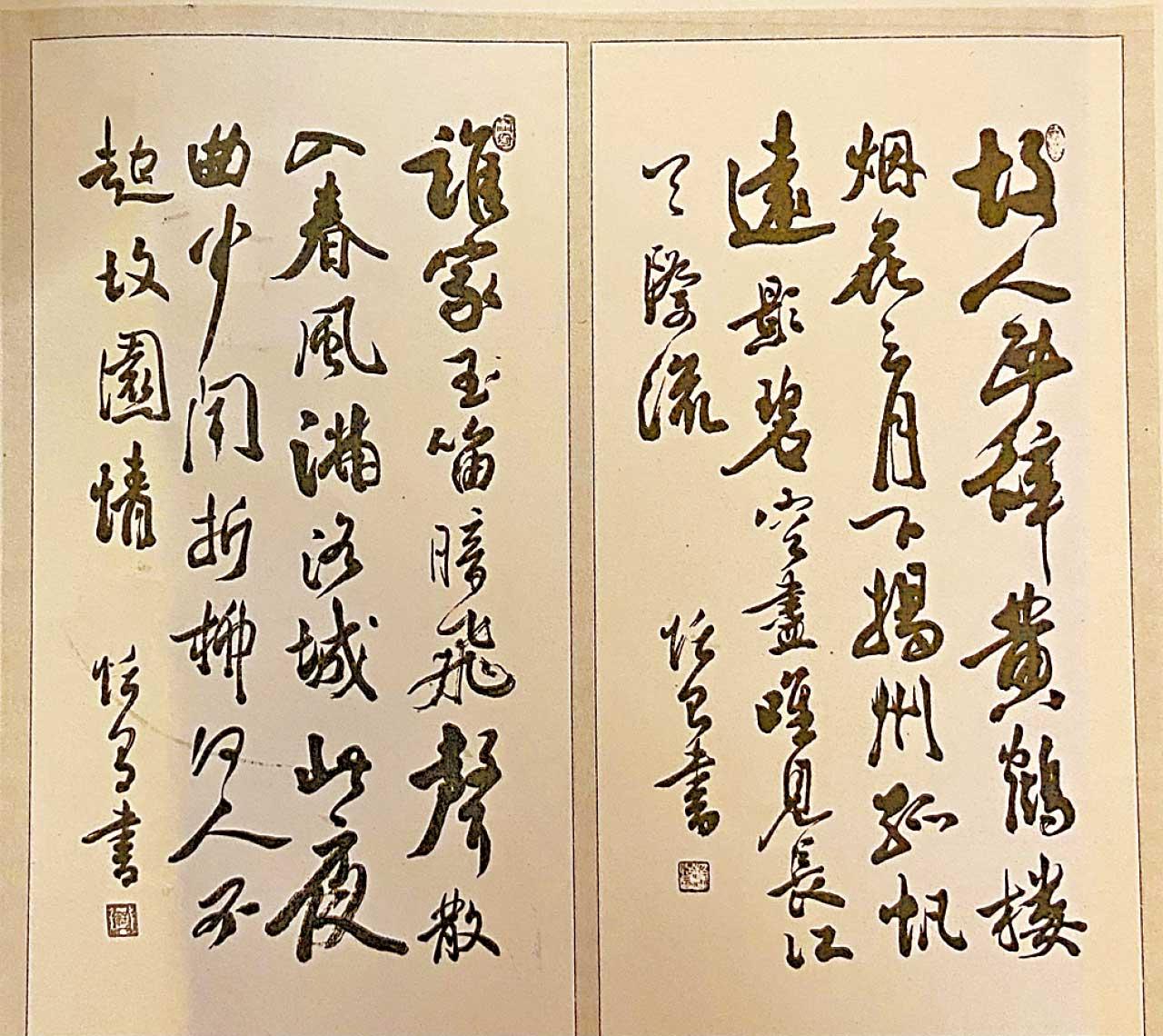 賴際熙 賴恬昌 中華文化推手