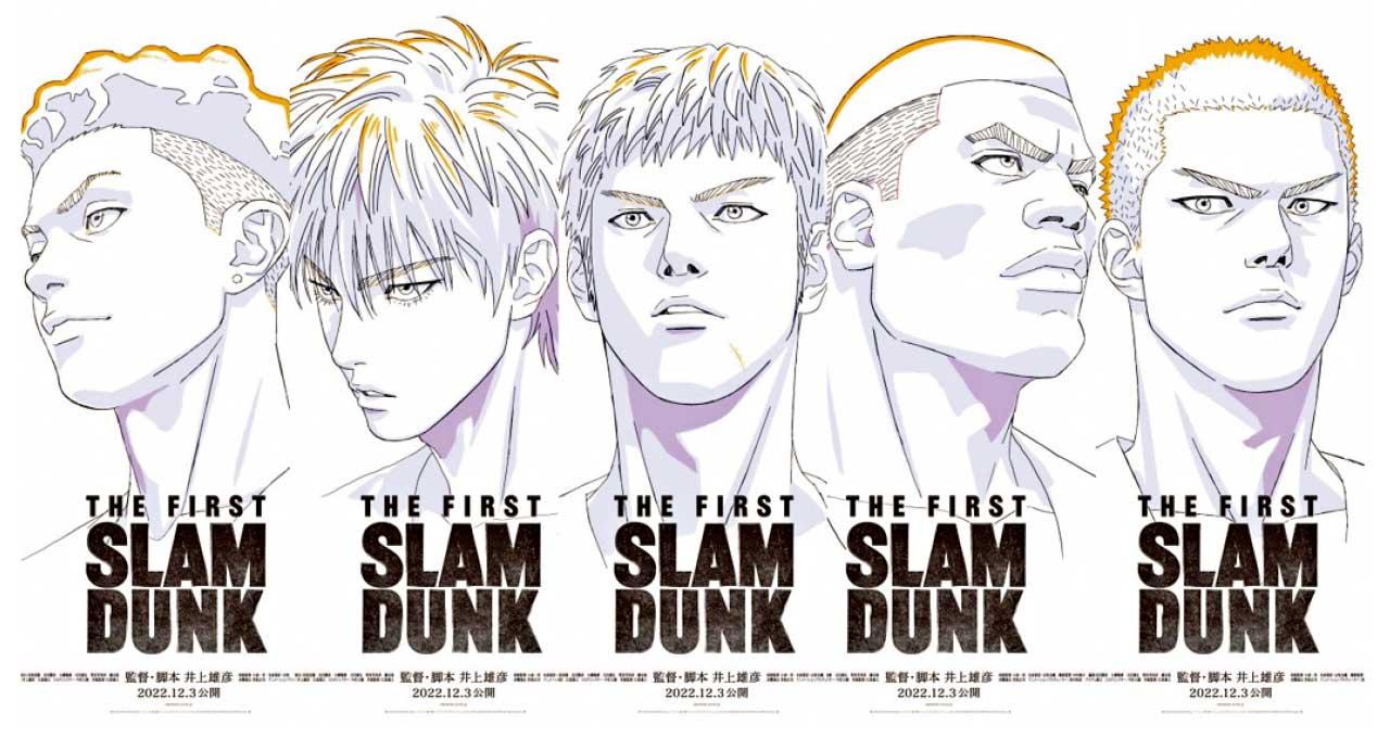 籃球好難拍? 從《季前賽》到《THE FIRST SLAM DUNK》負評事件簿