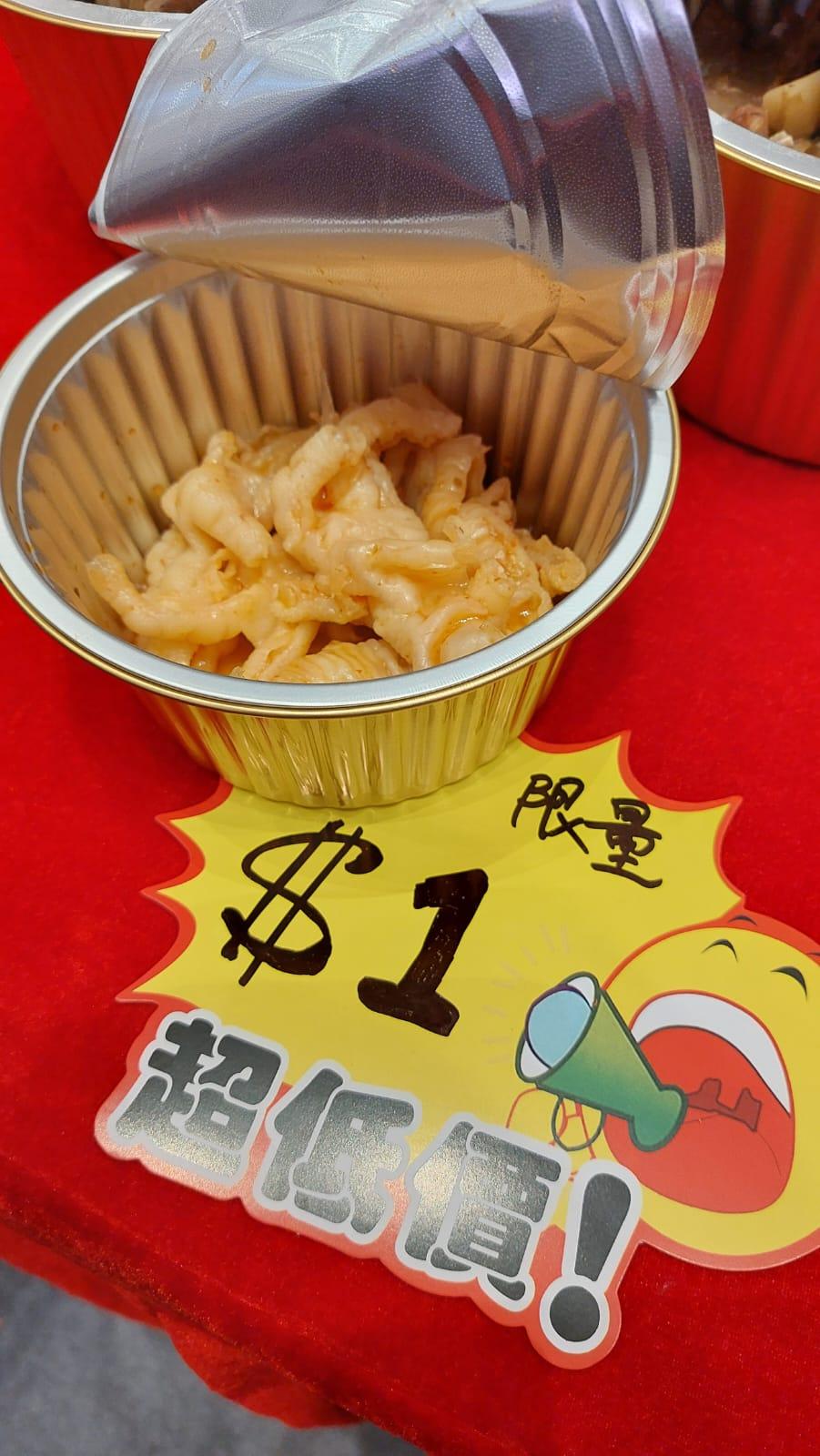 泰式鳳爪 ($1/包,每天200包)