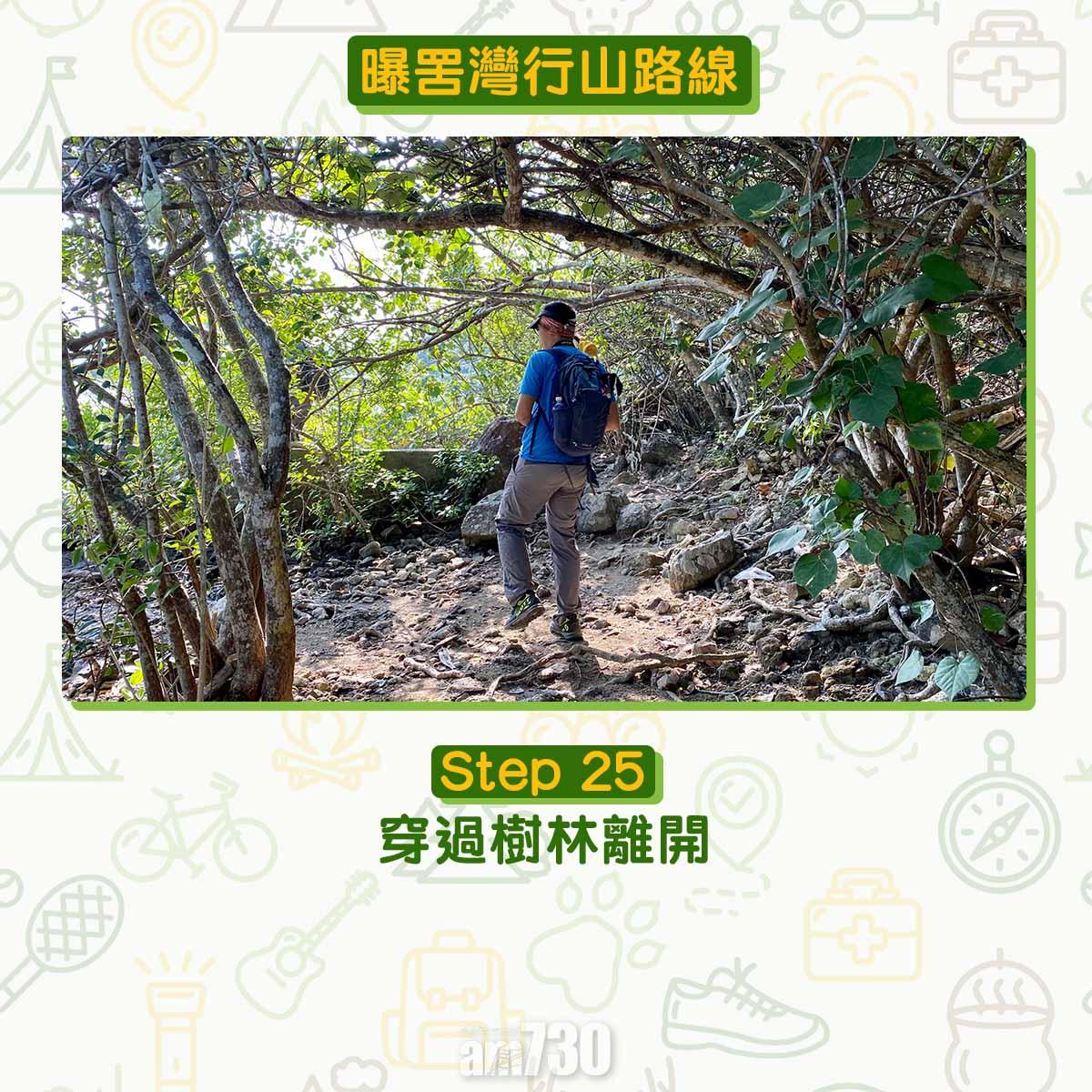 曝罟灣半月堤圍