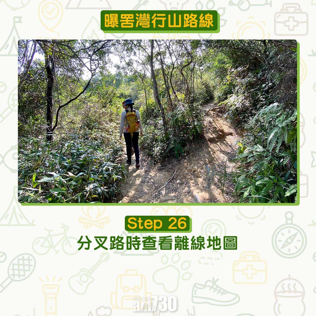 曝罟灣半月堤圍