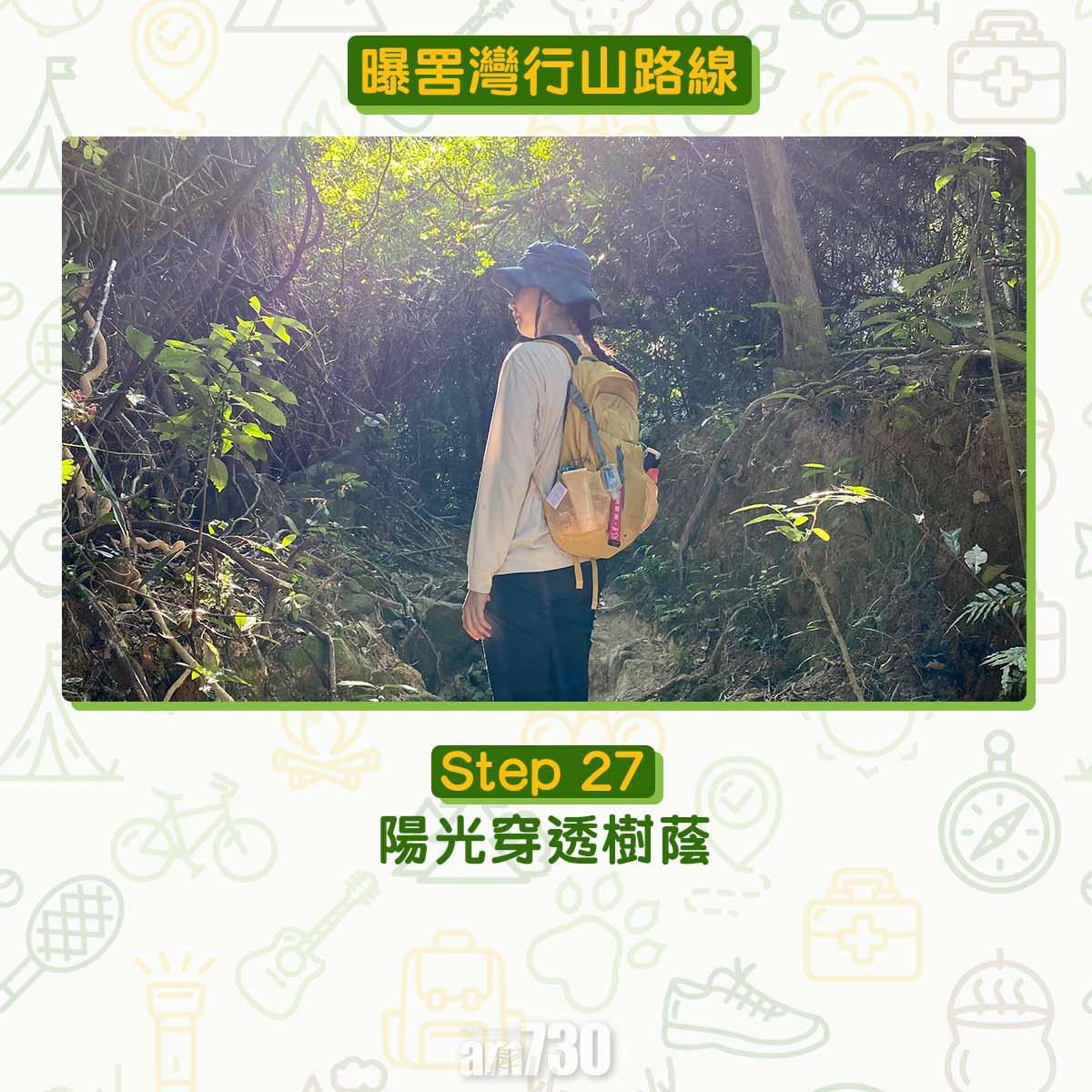 曝罟灣半月堤圍