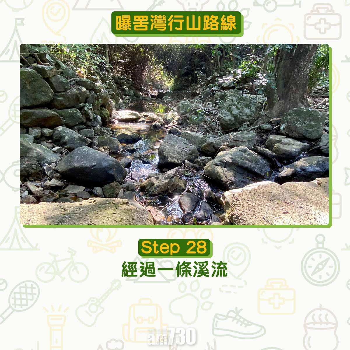 曝罟灣半月堤圍