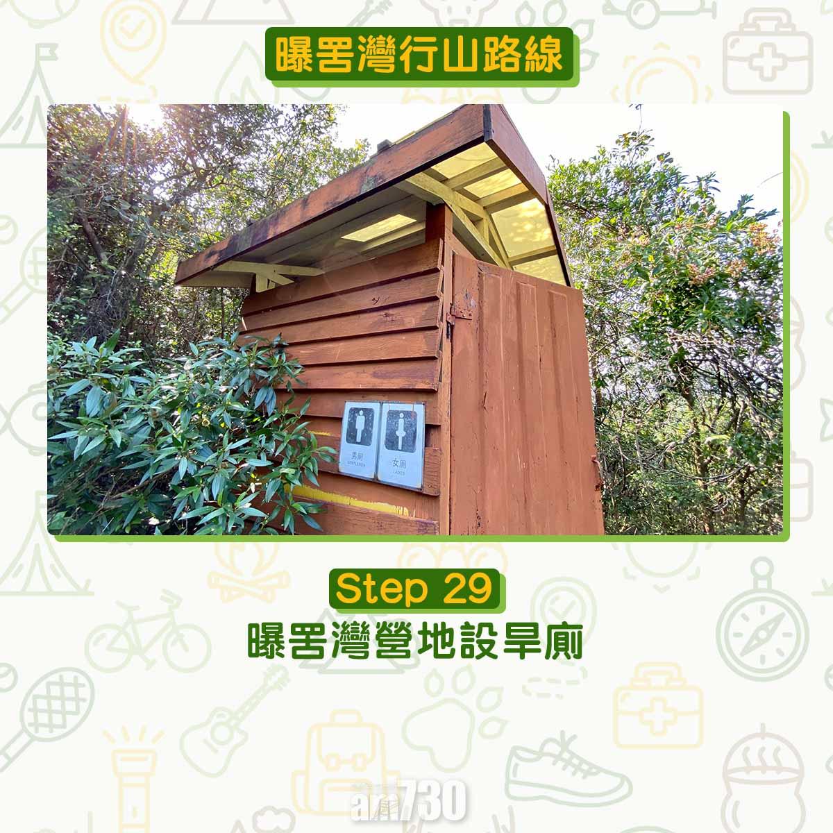 曝罟灣半月堤圍