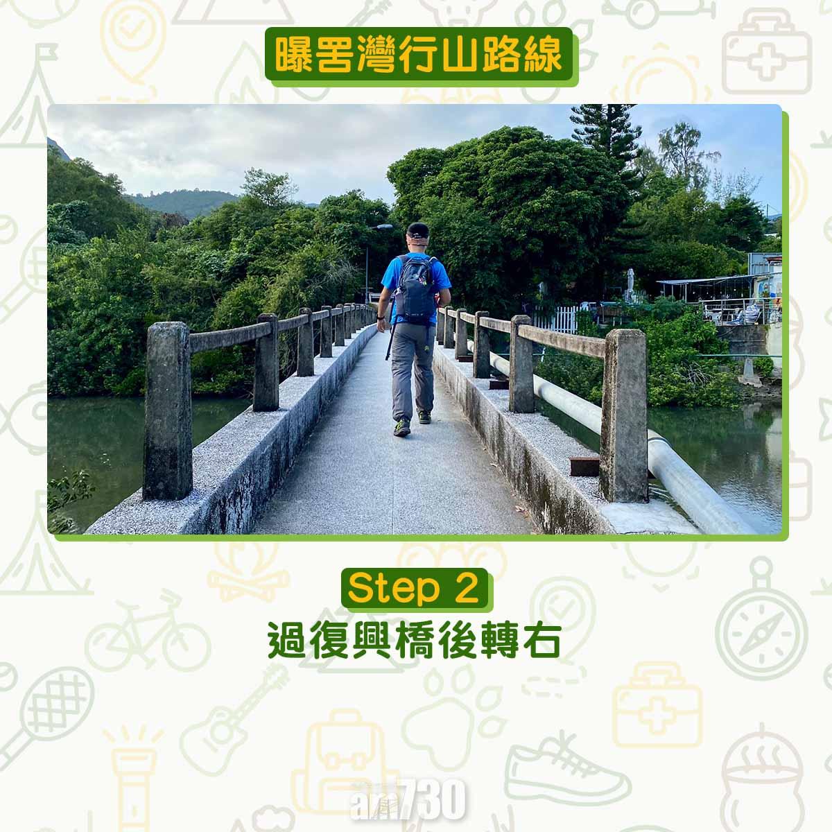 曝罟灣半月堤圍