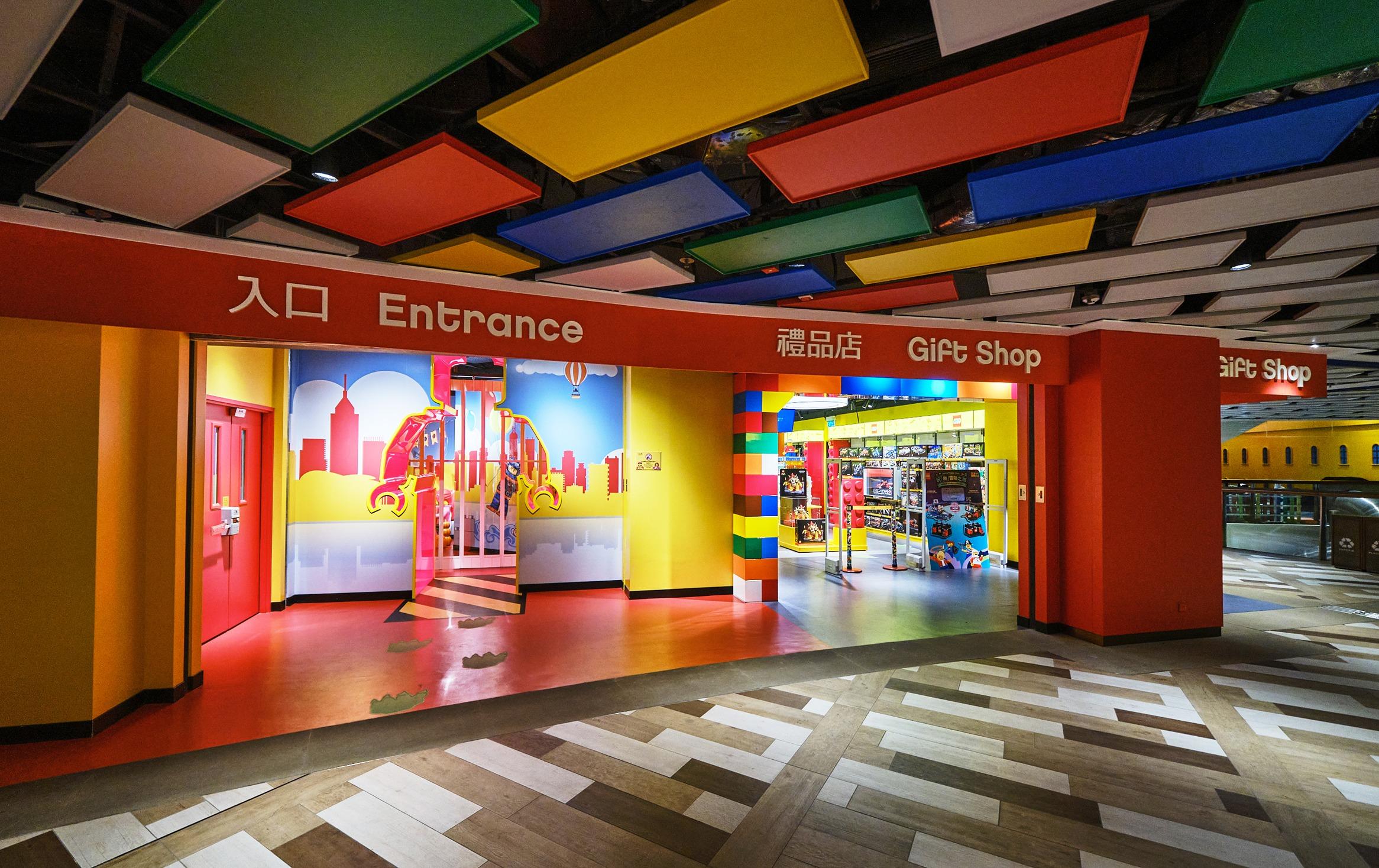 香港樂高探索中心