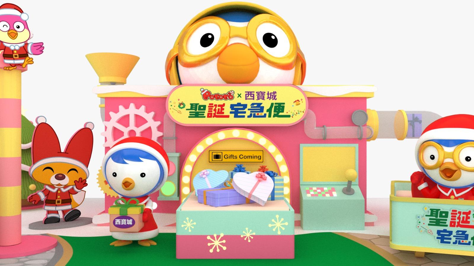 2米高巨型Pororo吹氣大頭