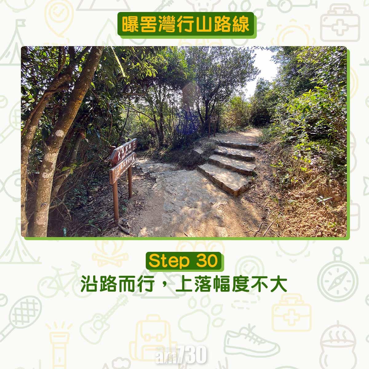 曝罟灣半月堤圍