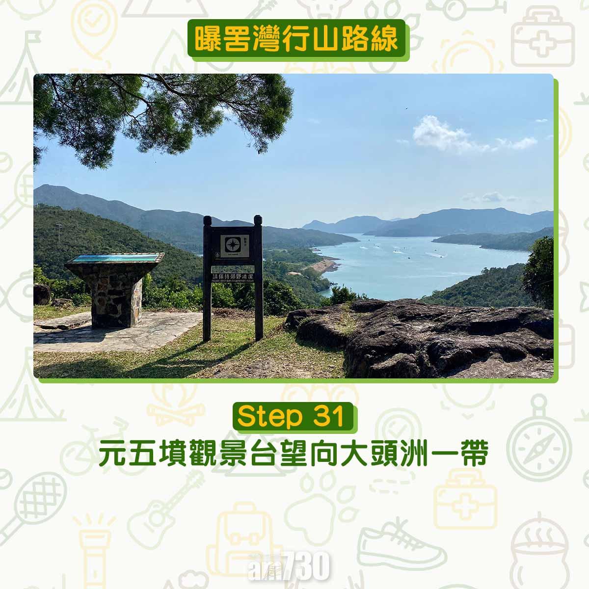 曝罟灣半月堤圍