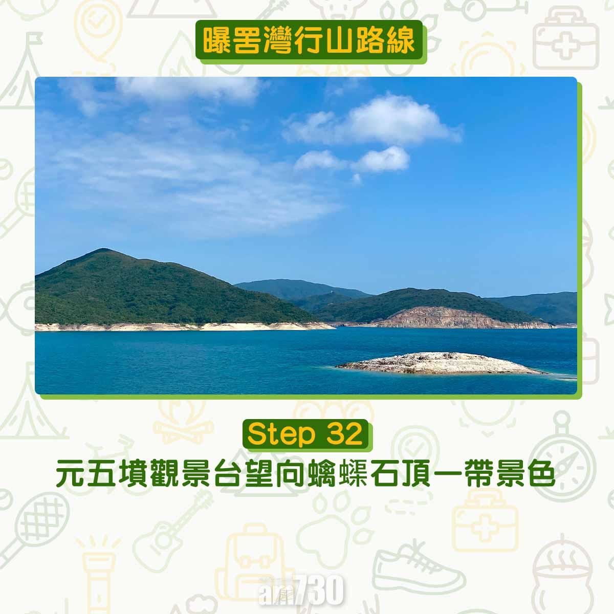 曝罟灣半月堤圍