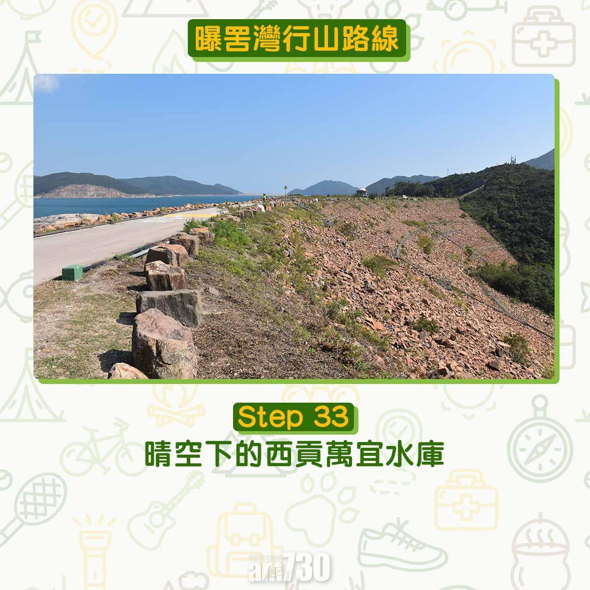 曝罟灣半月堤圍