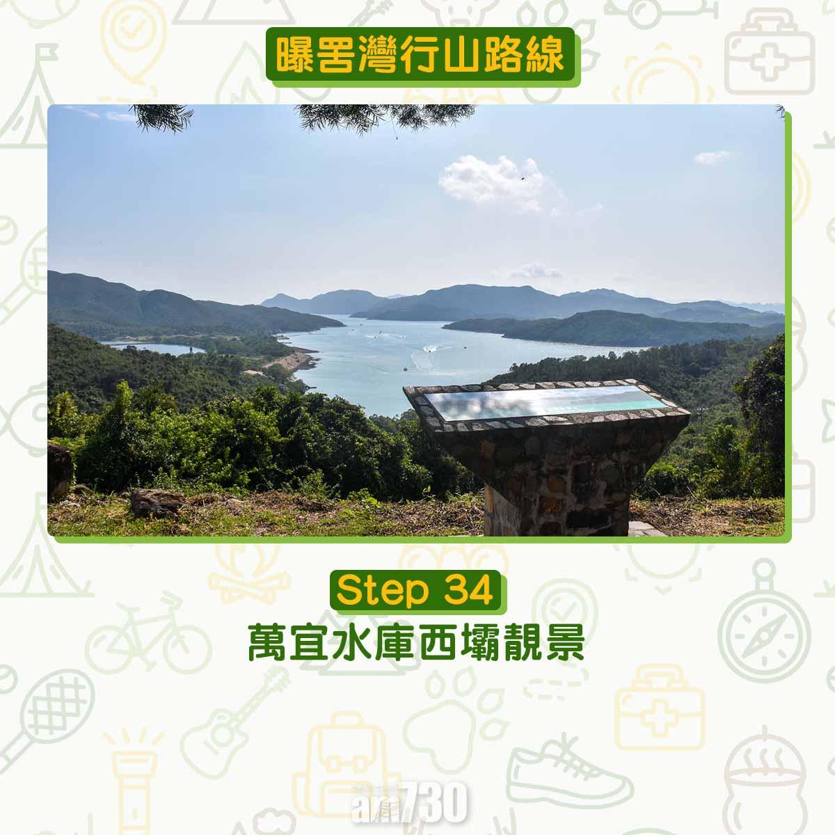 曝罟灣半月堤圍