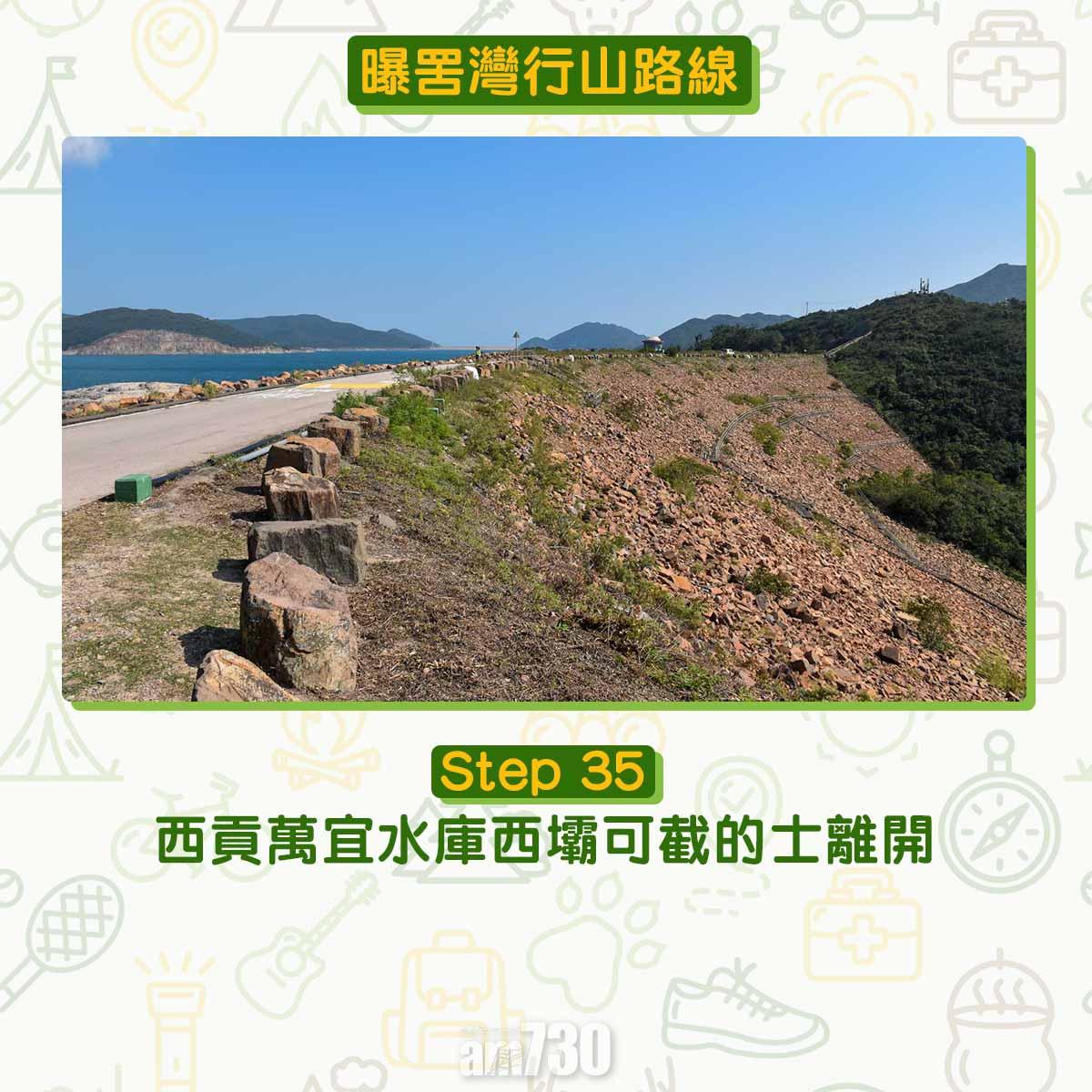 曝罟灣半月堤圍