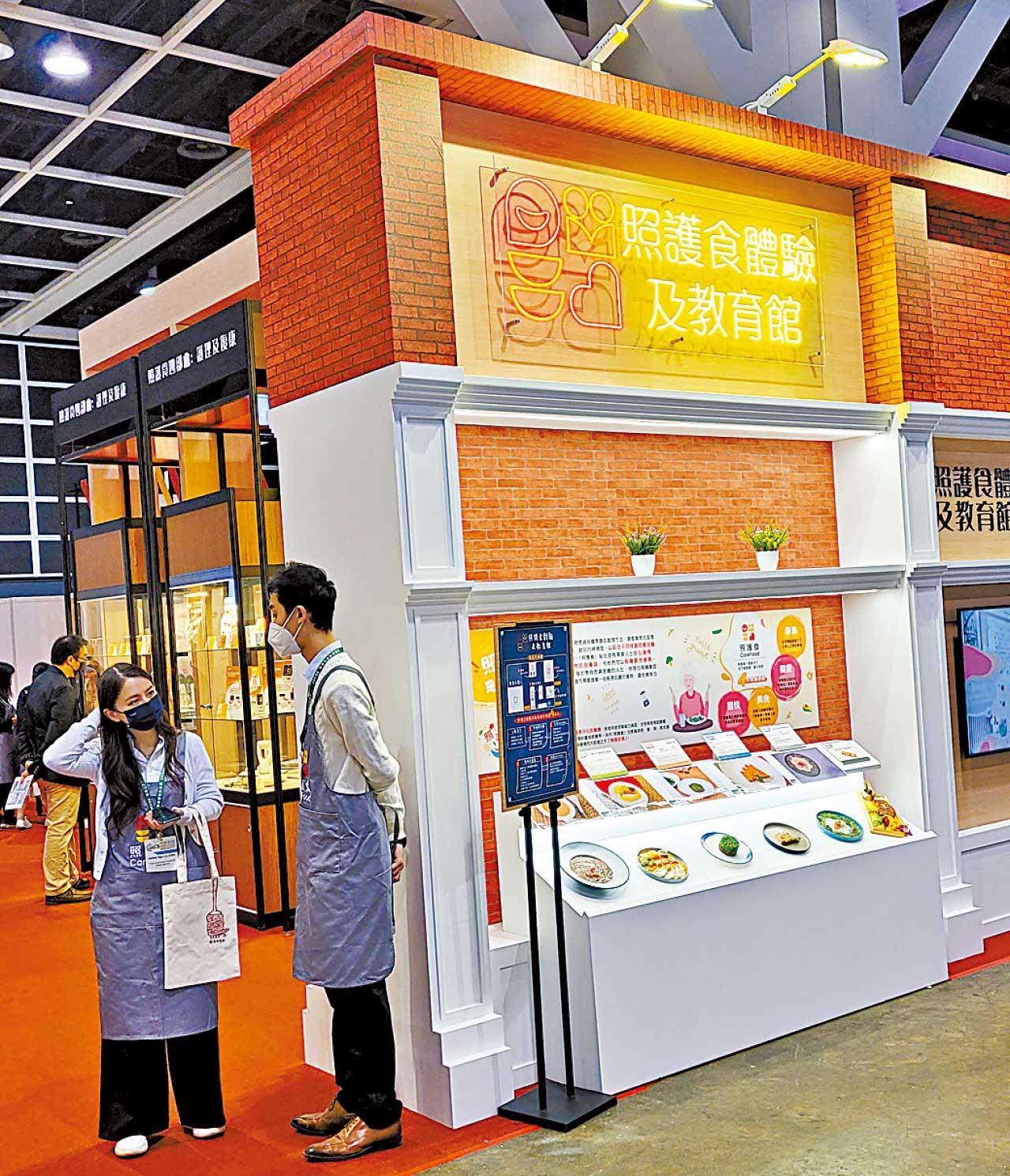 樂齡科技博覽免費睇 建構健康科技 盤點3大特色展區