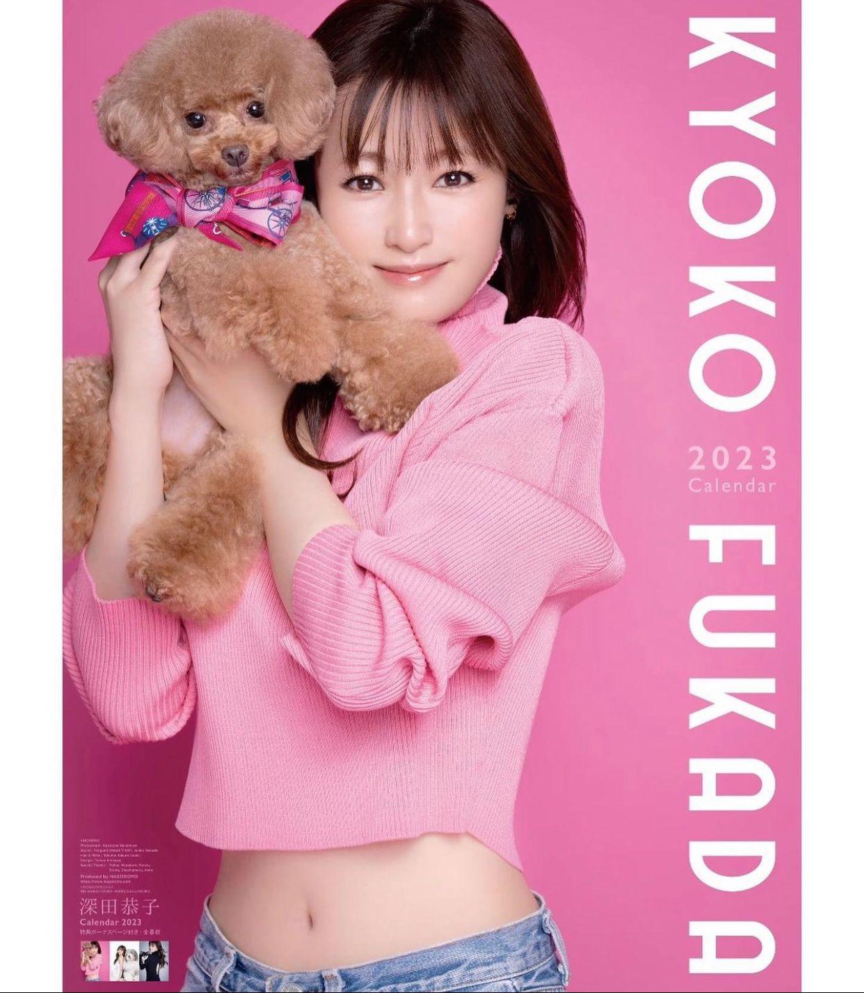 深田恭子踏入40歲,宣布下月將推出2023年月曆。