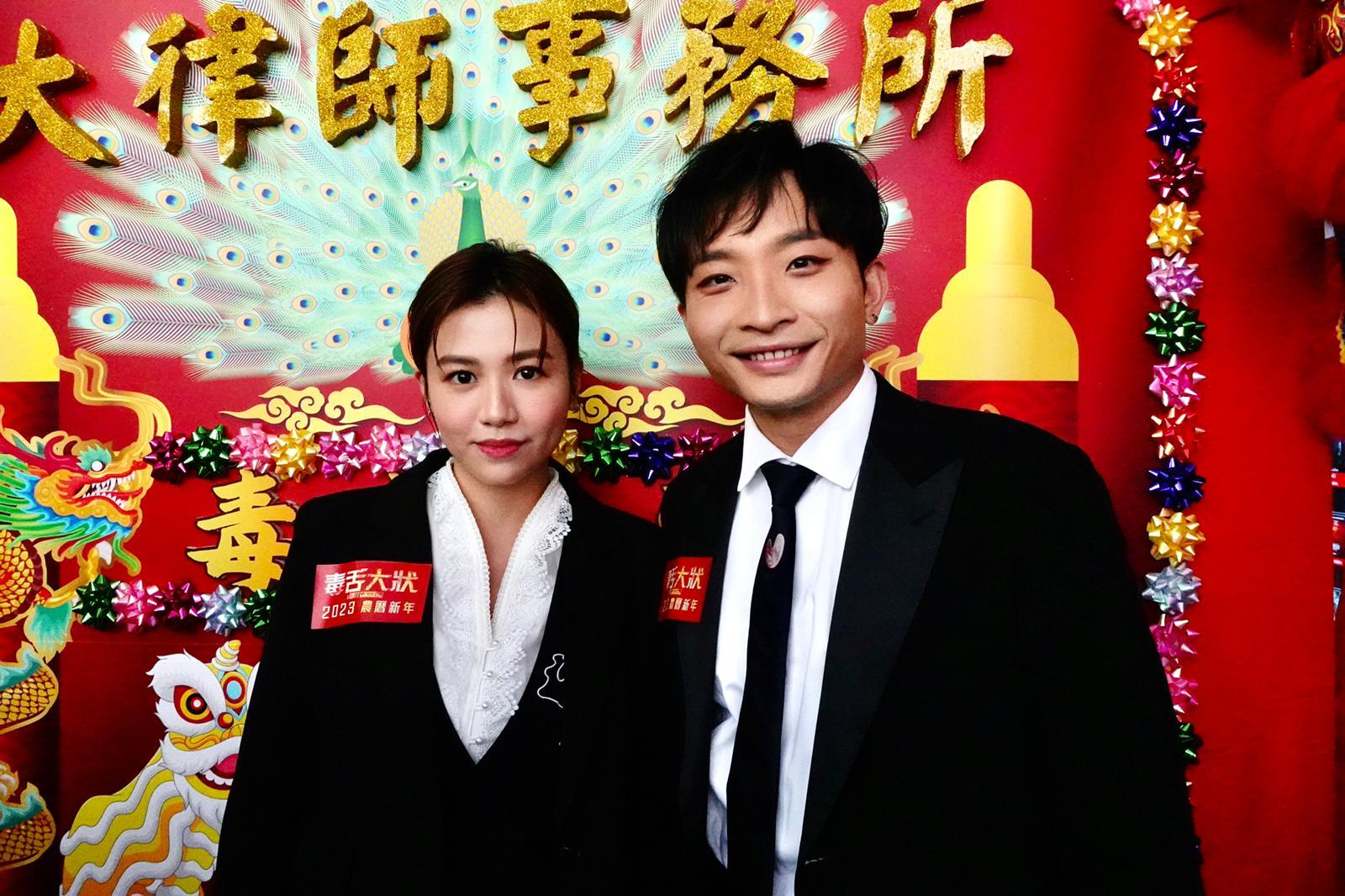 何啟華、楊偲泳