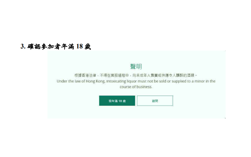 美酒佳餚巡禮2022|明早10時搶優惠券 首批2.5萬張